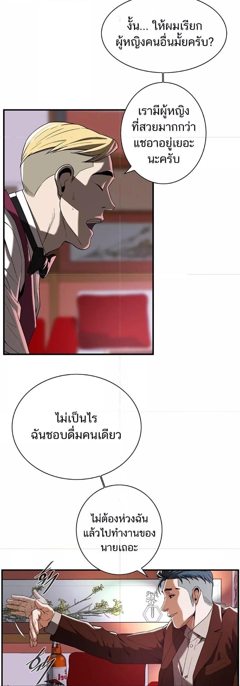 Doujin-Lc- อ่าน โดจิน มังฮวา เกาหลี ญี่ปุ่น จีน แปลไทย Bastard ตอนที่ 1 2 3 4 5 6 7 8 9 10 11 12 13 14 ฟรี ไม่มีโฆษณา อ่าน โดจิน Manhwa เกาหลี ญี่ปุ่น จีน เรามีครบ คัดมาให้เน้นๆ โดจิน 18+ รับประกันความฟินโดย  Doujin Lc