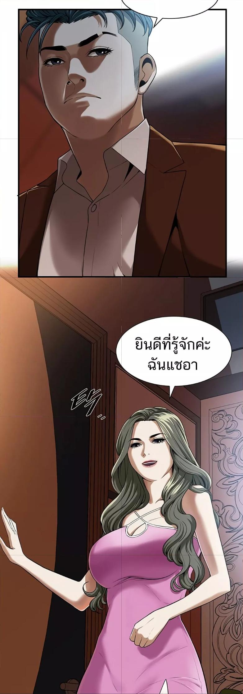 Doujin-Lc- อ่าน โดจิน มังฮวา เกาหลี ญี่ปุ่น จีน แปลไทย Bastard ตอนที่ 1 2 3 4 5 6 7 8 9 10 11 12 13 14 ฟรี ไม่มีโฆษณา อ่าน โดจิน Manhwa เกาหลี ญี่ปุ่น จีน เรามีครบ คัดมาให้เน้นๆ โดจิน 18+ รับประกันความฟินโดย  Doujin Lc