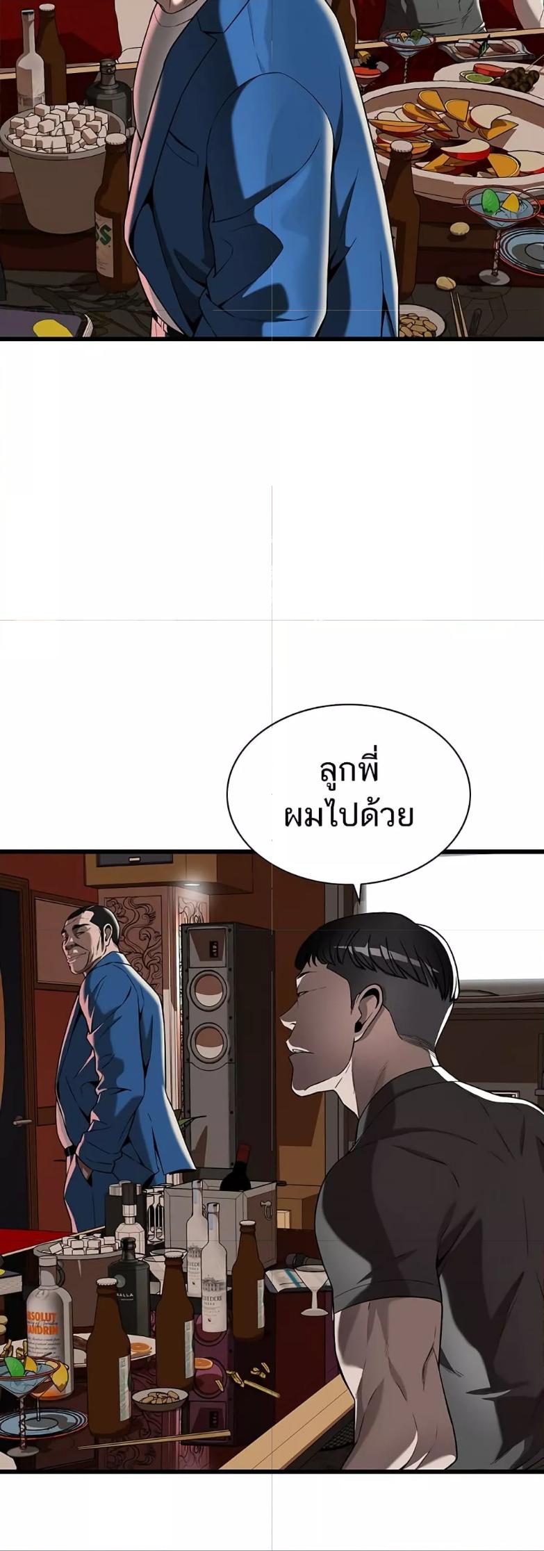 Doujin-Lc- อ่าน โดจิน มังฮวา เกาหลี ญี่ปุ่น จีน แปลไทย Bastard ตอนที่ 1 2 3 4 5 6 7 8 9 10 11 12 13 14 ฟรี ไม่มีโฆษณา อ่าน โดจิน Manhwa เกาหลี ญี่ปุ่น จีน เรามีครบ คัดมาให้เน้นๆ โดจิน 18+ รับประกันความฟินโดย  Doujin Lc