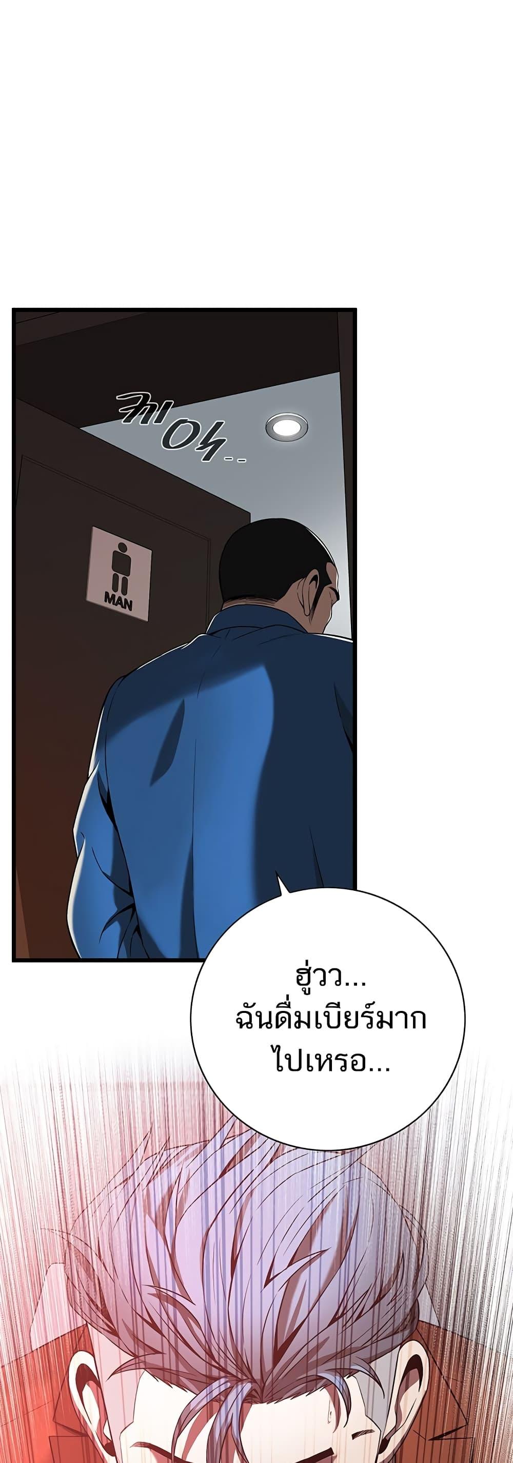 Doujin-Lc- อ่าน โดจิน มังฮวา เกาหลี ญี่ปุ่น จีน แปลไทย Bastard ตอนที่ 1 2 3 4 5 6 7 8 9 10 11 12 13 14 ฟรี ไม่มีโฆษณา อ่าน โดจิน Manhwa เกาหลี ญี่ปุ่น จีน เรามีครบ คัดมาให้เน้นๆ โดจิน 18+ รับประกันความฟินโดย  Doujin Lc