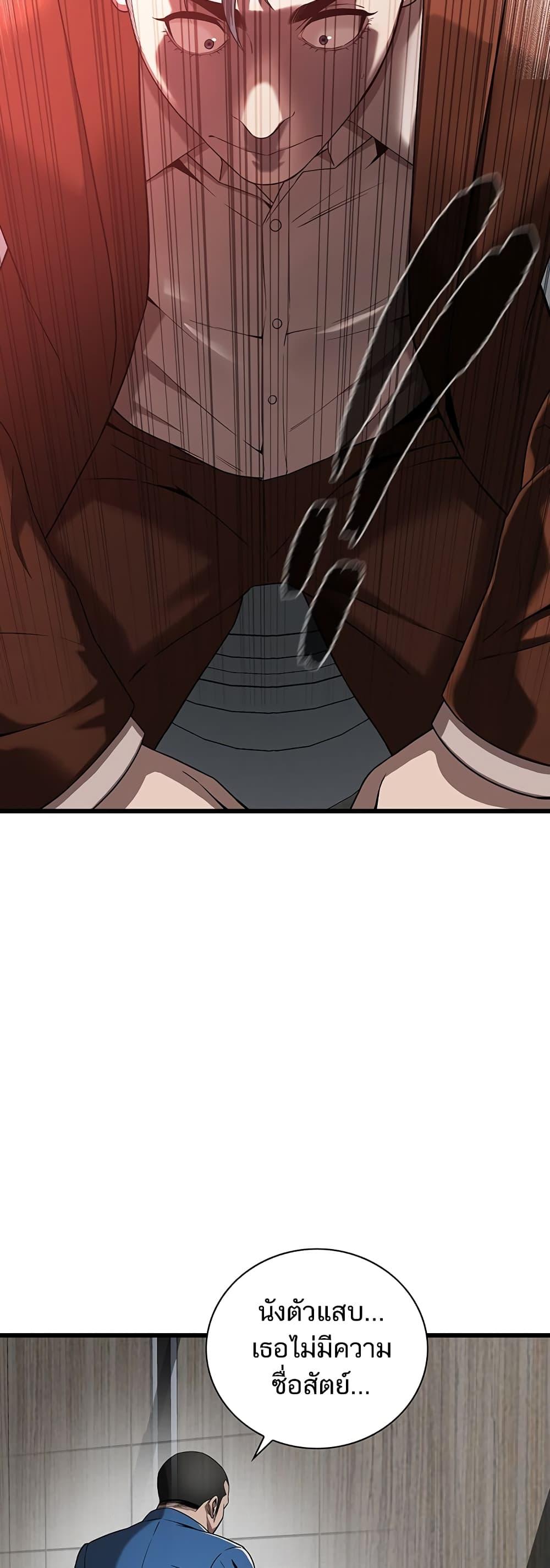 Doujin-Lc- อ่าน โดจิน มังฮวา เกาหลี ญี่ปุ่น จีน แปลไทย Bastard ตอนที่ 1 2 3 4 5 6 7 8 9 10 11 12 13 14 ฟรี ไม่มีโฆษณา อ่าน โดจิน Manhwa เกาหลี ญี่ปุ่น จีน เรามีครบ คัดมาให้เน้นๆ โดจิน 18+ รับประกันความฟินโดย  Doujin Lc