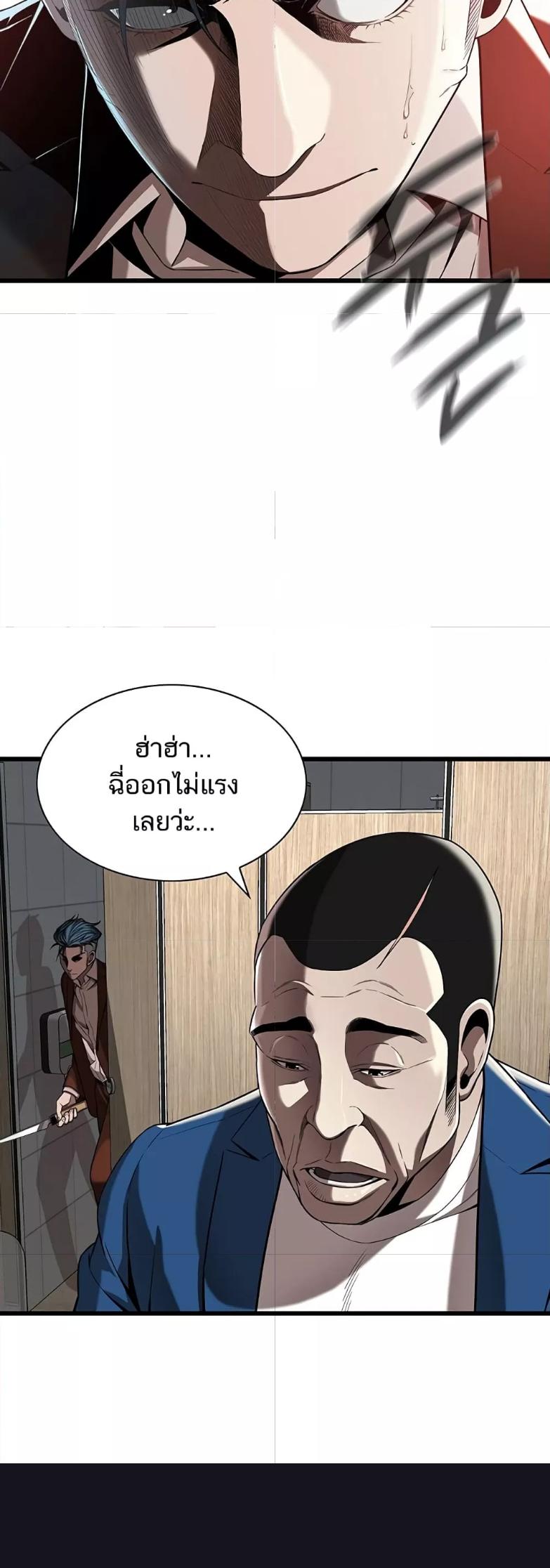 Doujin-Lc- อ่าน โดจิน มังฮวา เกาหลี ญี่ปุ่น จีน แปลไทย Bastard ตอนที่ 1 2 3 4 5 6 7 8 9 10 11 12 13 14 ฟรี ไม่มีโฆษณา อ่าน โดจิน Manhwa เกาหลี ญี่ปุ่น จีน เรามีครบ คัดมาให้เน้นๆ โดจิน 18+ รับประกันความฟินโดย  Doujin Lc