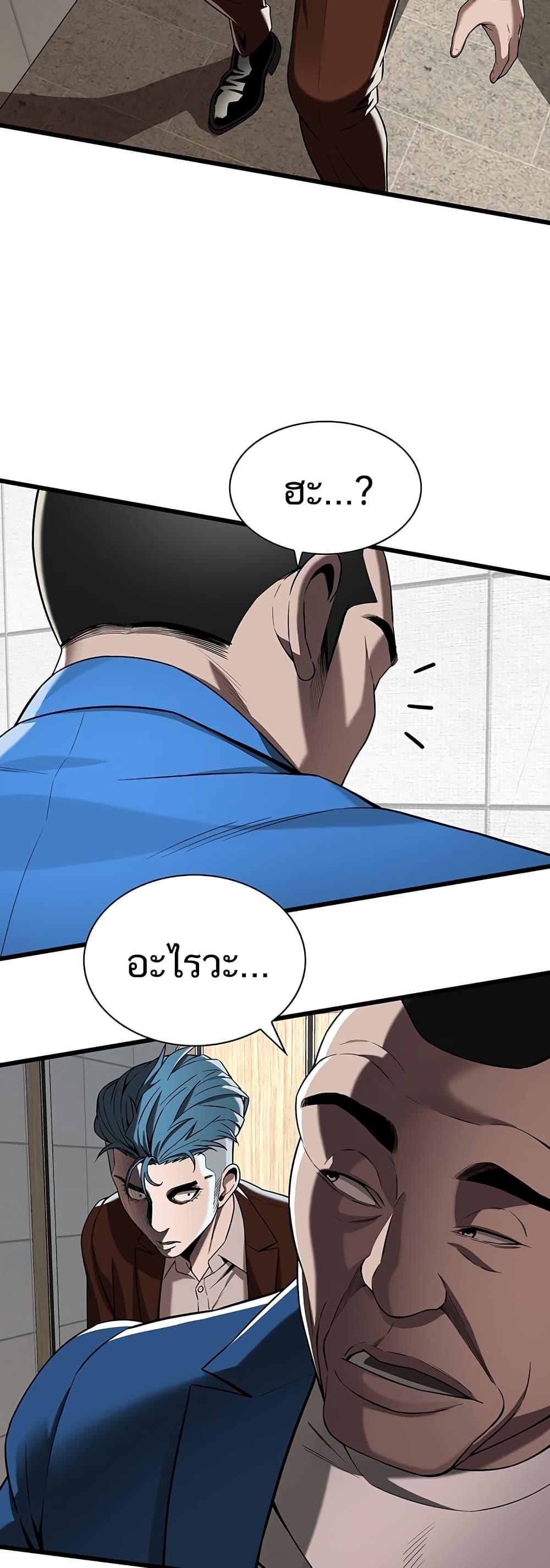 Doujin-Lc- อ่าน โดจิน มังฮวา เกาหลี ญี่ปุ่น จีน แปลไทย Bastard ตอนที่ 1 2 3 4 5 6 7 8 9 10 11 12 13 14 ฟรี ไม่มีโฆษณา อ่าน โดจิน Manhwa เกาหลี ญี่ปุ่น จีน เรามีครบ คัดมาให้เน้นๆ โดจิน 18+ รับประกันความฟินโดย  Doujin Lc