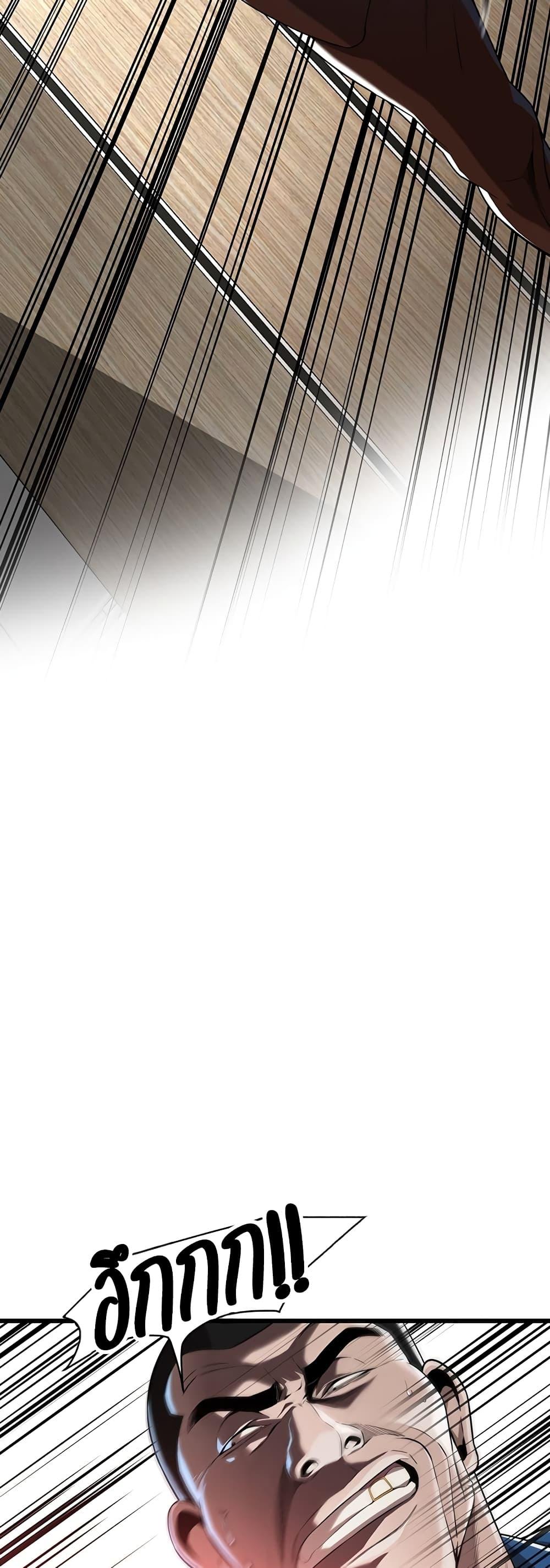 Doujin-Lc- อ่าน โดจิน มังฮวา เกาหลี ญี่ปุ่น จีน แปลไทย Bastard ตอนที่ 1 2 3 4 5 6 7 8 9 10 11 12 13 14 ฟรี ไม่มีโฆษณา อ่าน โดจิน Manhwa เกาหลี ญี่ปุ่น จีน เรามีครบ คัดมาให้เน้นๆ โดจิน 18+ รับประกันความฟินโดย  Doujin Lc