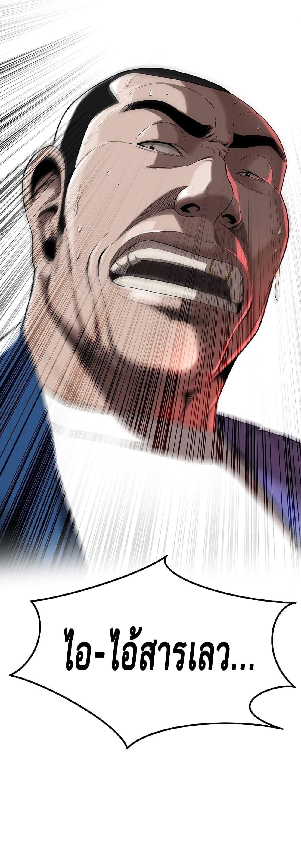 Doujin-Lc- อ่าน โดจิน มังฮวา เกาหลี ญี่ปุ่น จีน แปลไทย Bastard ตอนที่ 1 2 3 4 5 6 7 8 9 10 11 12 13 14 ฟรี ไม่มีโฆษณา อ่าน โดจิน Manhwa เกาหลี ญี่ปุ่น จีน เรามีครบ คัดมาให้เน้นๆ โดจิน 18+ รับประกันความฟินโดย  Doujin Lc