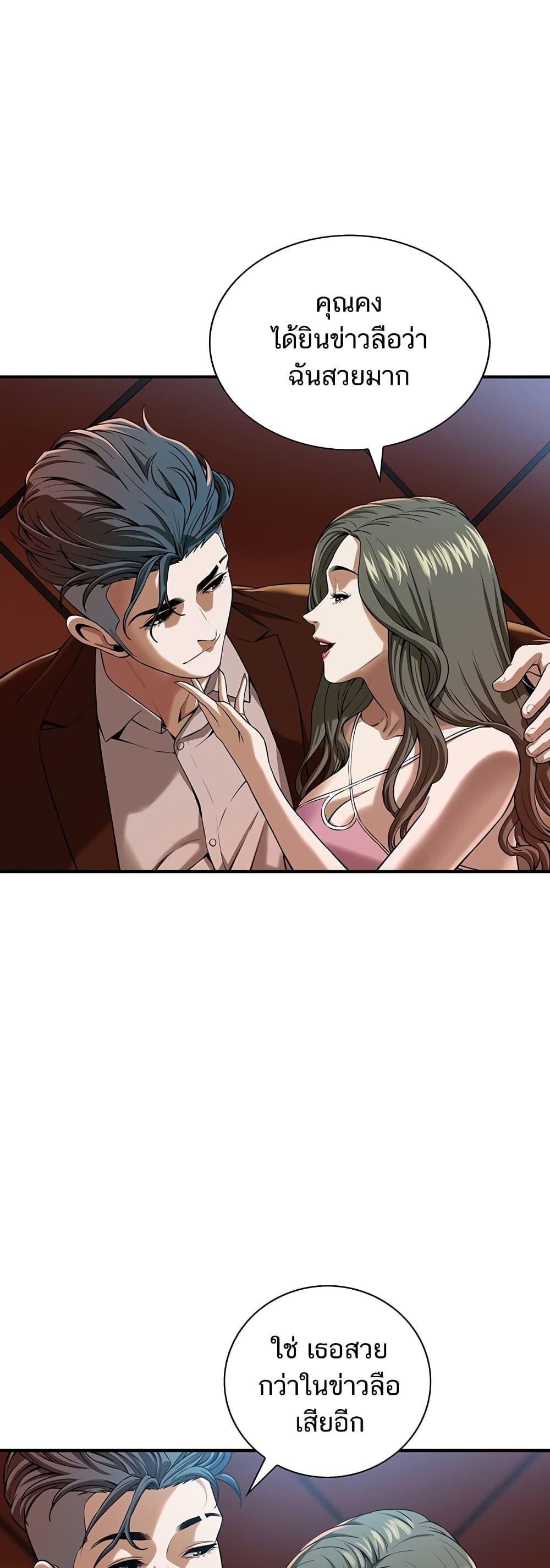 Doujin-Lc- อ่าน โดจิน มังฮวา เกาหลี ญี่ปุ่น จีน แปลไทย Bastard ตอนที่ 1 2 3 4 5 6 7 8 9 10 11 12 13 14 ฟรี ไม่มีโฆษณา อ่าน โดจิน Manhwa เกาหลี ญี่ปุ่น จีน เรามีครบ คัดมาให้เน้นๆ โดจิน 18+ รับประกันความฟินโดย  Doujin Lc