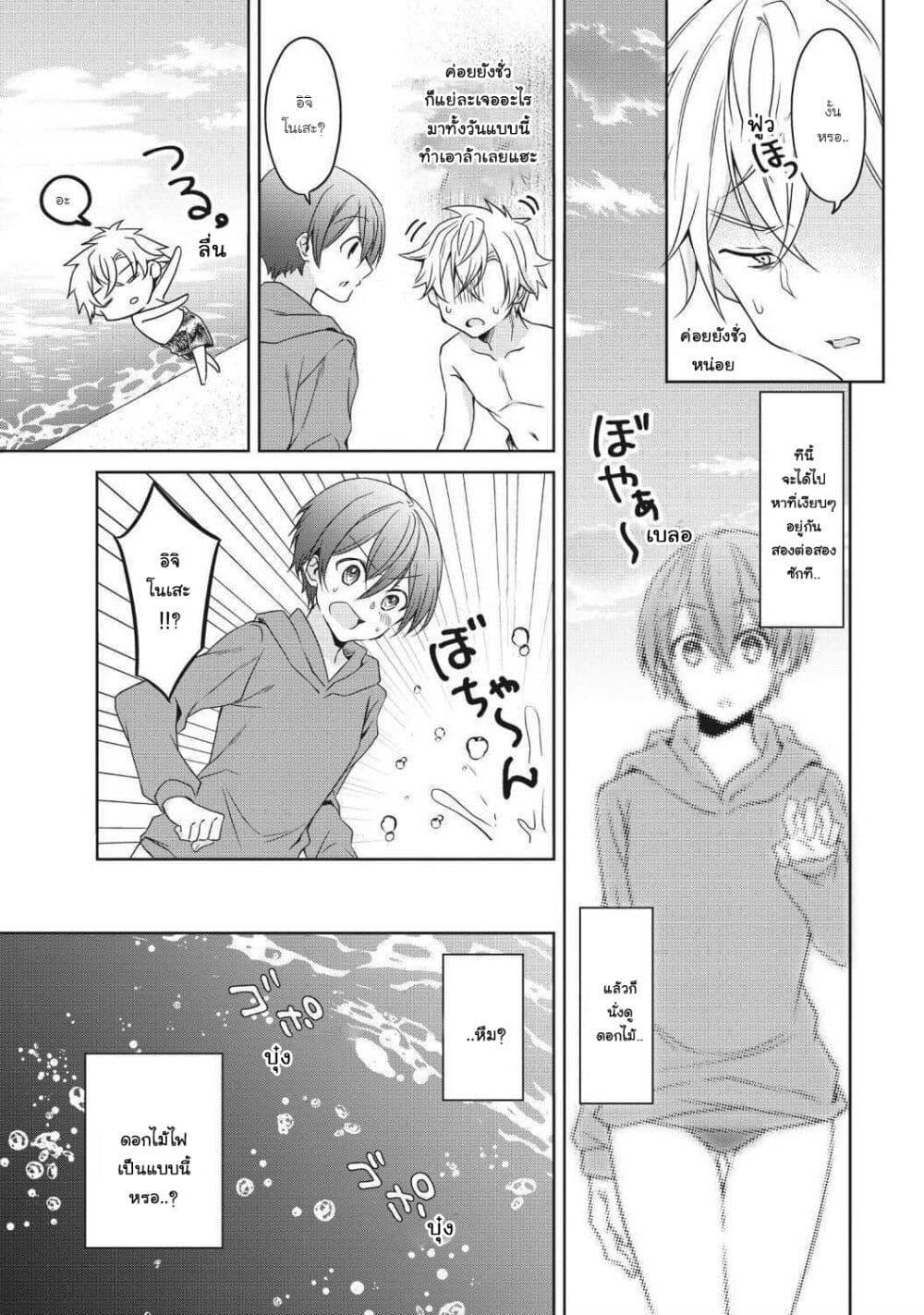 Manga-lc-com อ่านมังงะ อ่านการ์ตูน ออนไลน์ ฟรี Ikemen Kanojo to Heroin na Ore! ตอนที่ 1 2 3 4 5 6 7 8 9 10 11 12 13 14 ฟรี ไม่มีโฆษณา Manga-lc - อ่าน มังงะ อ่าน การ์ตูน ออนไลน์ อ่านมังงะ ฟรี