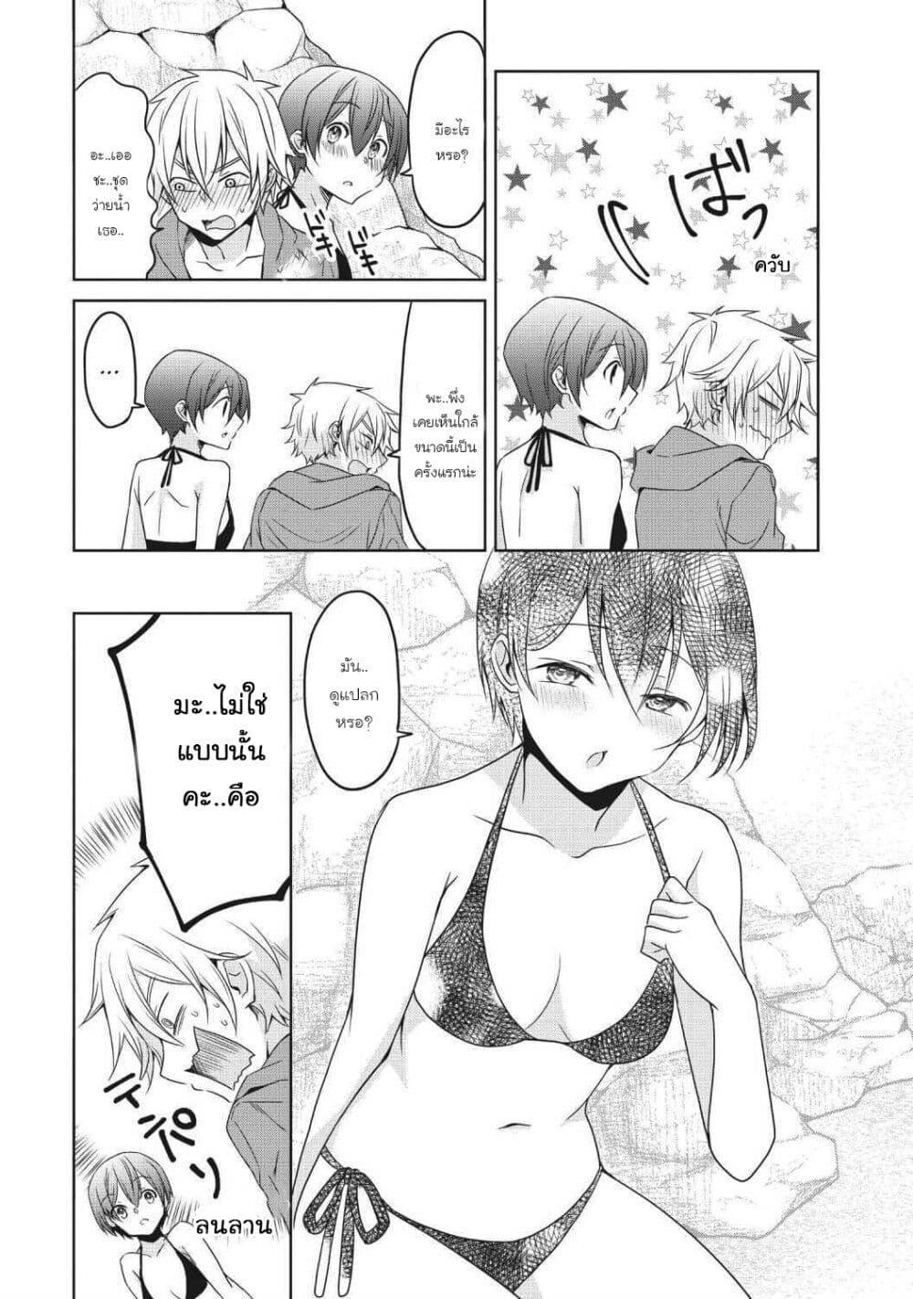 Manga-lc-com อ่านมังงะ อ่านการ์ตูน ออนไลน์ ฟรี Ikemen Kanojo to Heroin na Ore! ตอนที่ 1 2 3 4 5 6 7 8 9 10 11 12 13 14 ฟรี ไม่มีโฆษณา Manga-lc - อ่าน มังงะ อ่าน การ์ตูน ออนไลน์ อ่านมังงะ ฟรี