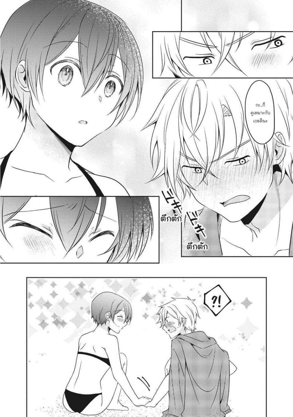 Manga-lc-com อ่านมังงะ อ่านการ์ตูน ออนไลน์ ฟรี Ikemen Kanojo to Heroin na Ore! ตอนที่ 1 2 3 4 5 6 7 8 9 10 11 12 13 14 ฟรี ไม่มีโฆษณา Manga-lc - อ่าน มังงะ อ่าน การ์ตูน ออนไลน์ อ่านมังงะ ฟรี