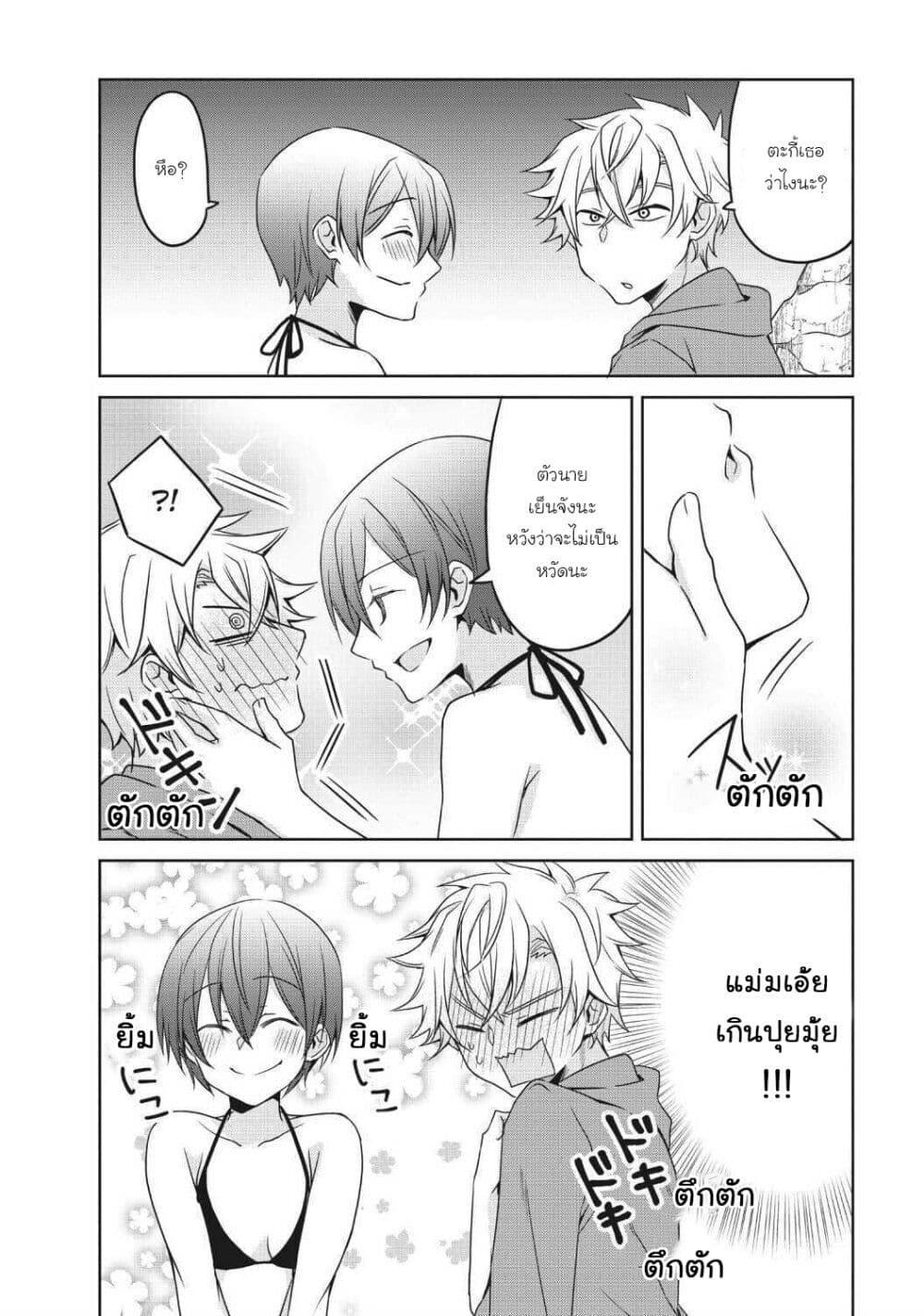 Manga-lc-com อ่านมังงะ อ่านการ์ตูน ออนไลน์ ฟรี Ikemen Kanojo to Heroin na Ore! ตอนที่ 1 2 3 4 5 6 7 8 9 10 11 12 13 14 ฟรี ไม่มีโฆษณา Manga-lc - อ่าน มังงะ อ่าน การ์ตูน ออนไลน์ อ่านมังงะ ฟรี