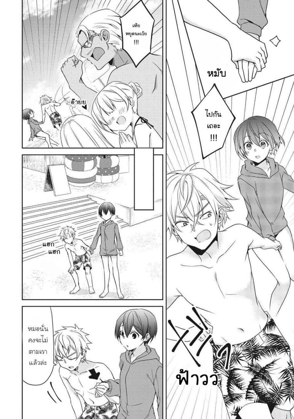 Manga-lc-com อ่านมังงะ อ่านการ์ตูน ออนไลน์ ฟรี Ikemen Kanojo to Heroin na Ore! ตอนที่ 1 2 3 4 5 6 7 8 9 10 11 12 13 14 ฟรี ไม่มีโฆษณา Manga-lc - อ่าน มังงะ อ่าน การ์ตูน ออนไลน์ อ่านมังงะ ฟรี