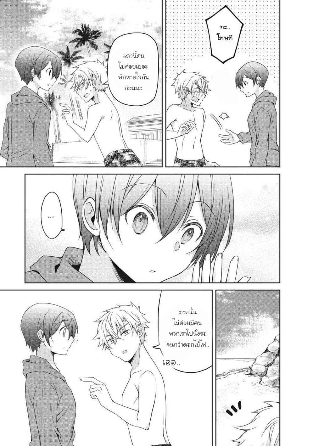 Manga-lc-com อ่านมังงะ อ่านการ์ตูน ออนไลน์ ฟรี Ikemen Kanojo to Heroin na Ore! ตอนที่ 1 2 3 4 5 6 7 8 9 10 11 12 13 14 ฟรี ไม่มีโฆษณา Manga-lc - อ่าน มังงะ อ่าน การ์ตูน ออนไลน์ อ่านมังงะ ฟรี