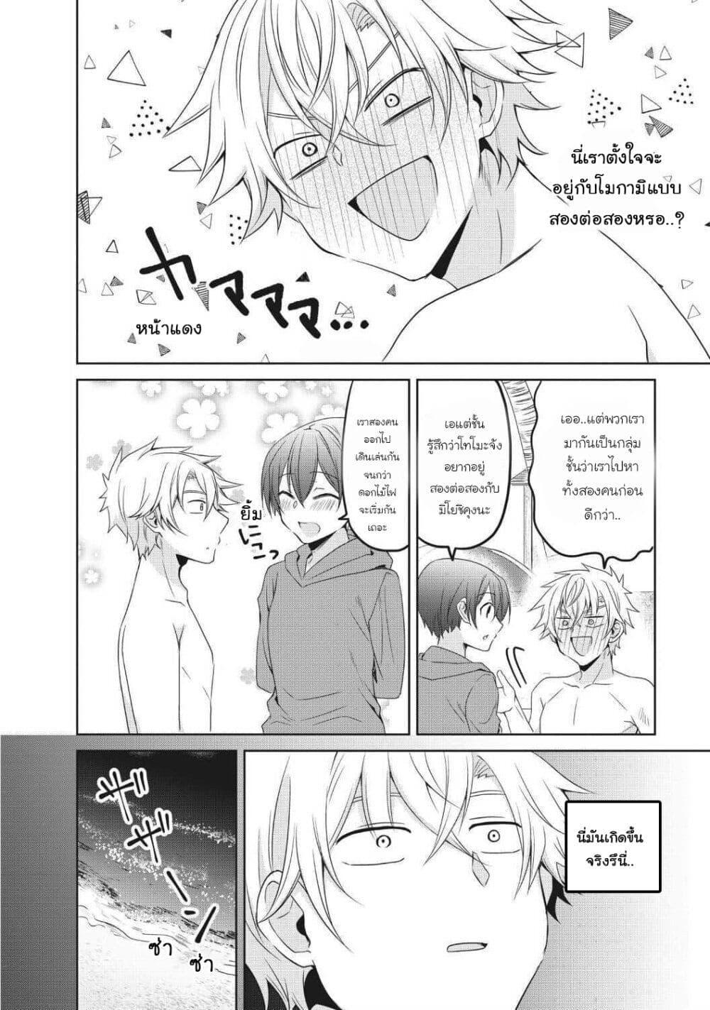 Manga-lc-com อ่านมังงะ อ่านการ์ตูน ออนไลน์ ฟรี Ikemen Kanojo to Heroin na Ore! ตอนที่ 1 2 3 4 5 6 7 8 9 10 11 12 13 14 ฟรี ไม่มีโฆษณา Manga-lc - อ่าน มังงะ อ่าน การ์ตูน ออนไลน์ อ่านมังงะ ฟรี