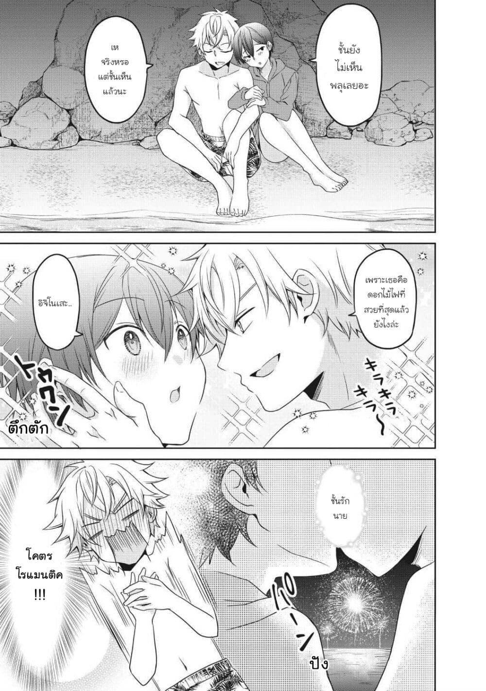 Manga-lc-com อ่านมังงะ อ่านการ์ตูน ออนไลน์ ฟรี Ikemen Kanojo to Heroin na Ore! ตอนที่ 1 2 3 4 5 6 7 8 9 10 11 12 13 14 ฟรี ไม่มีโฆษณา Manga-lc - อ่าน มังงะ อ่าน การ์ตูน ออนไลน์ อ่านมังงะ ฟรี