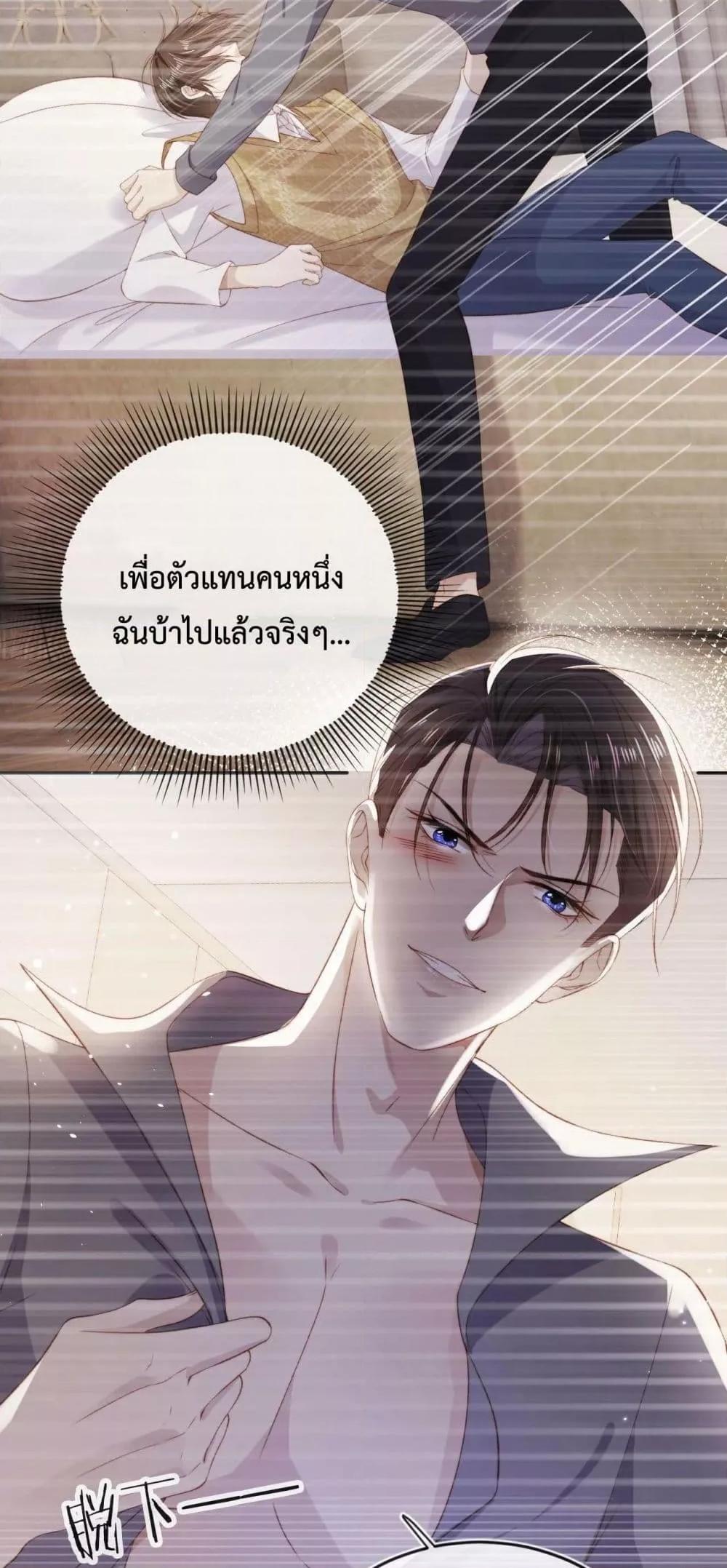 Manga-lc-com อ่านมังงะ อ่านการ์ตูน ออนไลน์ ฟรี The Villain Pampered Me To The Sky ตอนที่ 1 2 3 4 5 6 7 8 9 10 11 12 13 14 ฟรี ไม่มีโฆษณา Manga-lc - อ่าน มังงะ อ่าน การ์ตูน ออนไลน์ อ่านมังงะ ฟรี