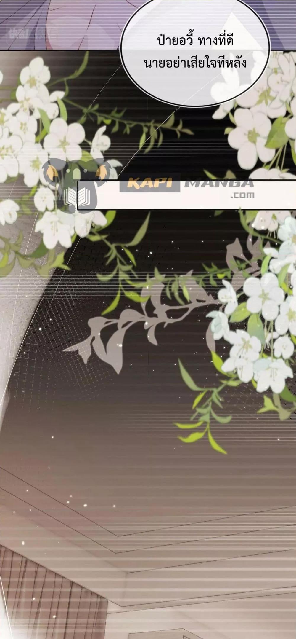 Manga-lc-com อ่านมังงะ อ่านการ์ตูน ออนไลน์ ฟรี The Villain Pampered Me To The Sky ตอนที่ 1 2 3 4 5 6 7 8 9 10 11 12 13 14 ฟรี ไม่มีโฆษณา Manga-lc - อ่าน มังงะ อ่าน การ์ตูน ออนไลน์ อ่านมังงะ ฟรี