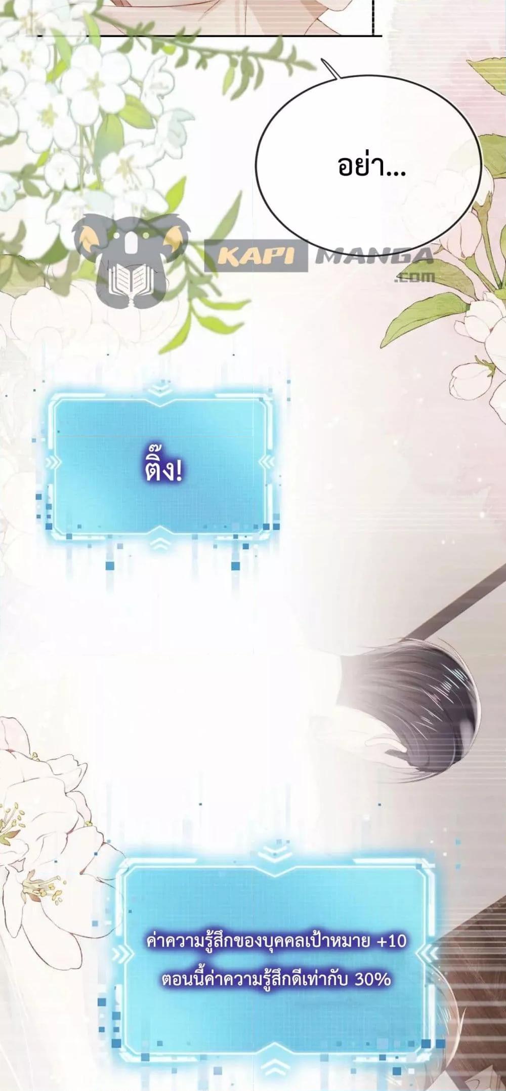 Manga-lc-com อ่านมังงะ อ่านการ์ตูน ออนไลน์ ฟรี The Villain Pampered Me To The Sky ตอนที่ 1 2 3 4 5 6 7 8 9 10 11 12 13 14 ฟรี ไม่มีโฆษณา Manga-lc - อ่าน มังงะ อ่าน การ์ตูน ออนไลน์ อ่านมังงะ ฟรี