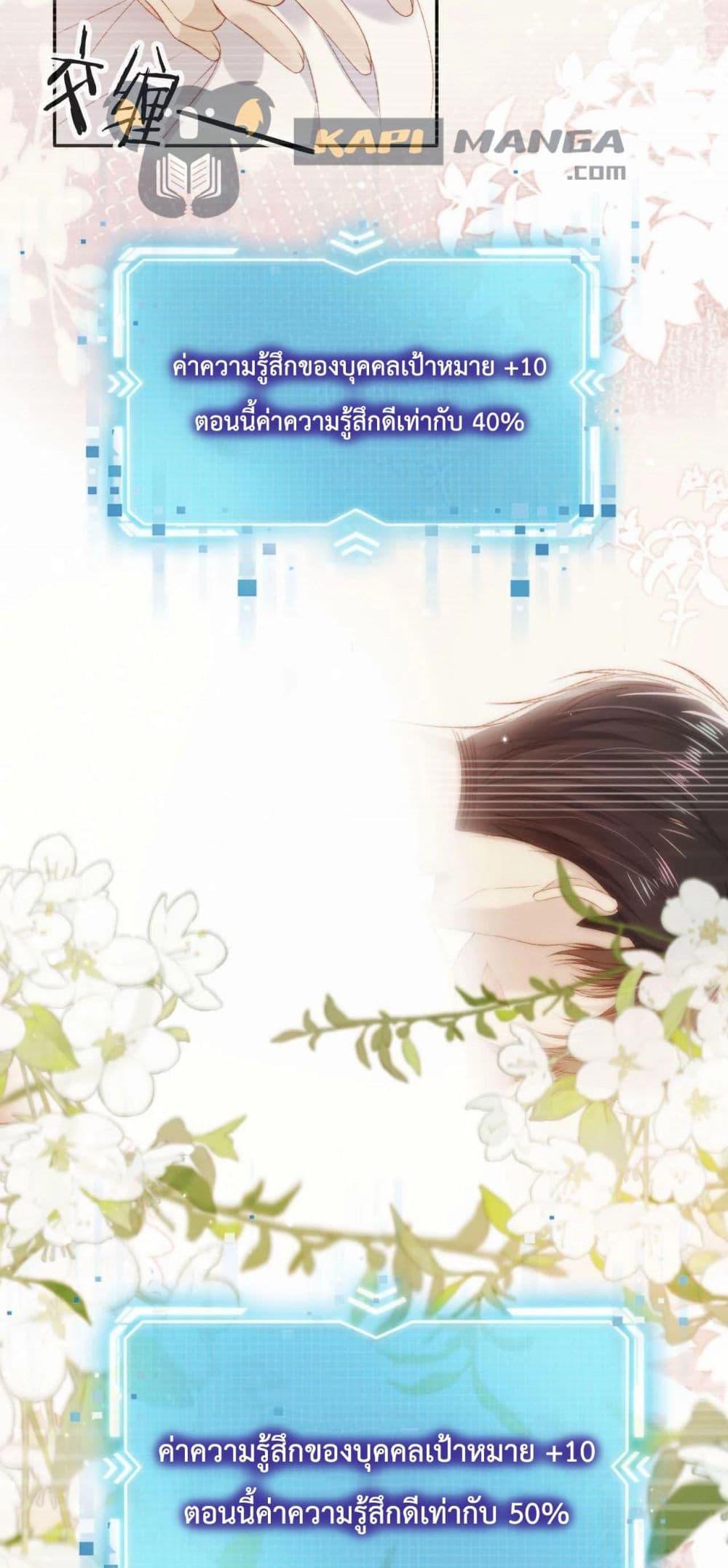 Manga-lc-com อ่านมังงะ อ่านการ์ตูน ออนไลน์ ฟรี The Villain Pampered Me To The Sky ตอนที่ 1 2 3 4 5 6 7 8 9 10 11 12 13 14 ฟรี ไม่มีโฆษณา Manga-lc - อ่าน มังงะ อ่าน การ์ตูน ออนไลน์ อ่านมังงะ ฟรี
