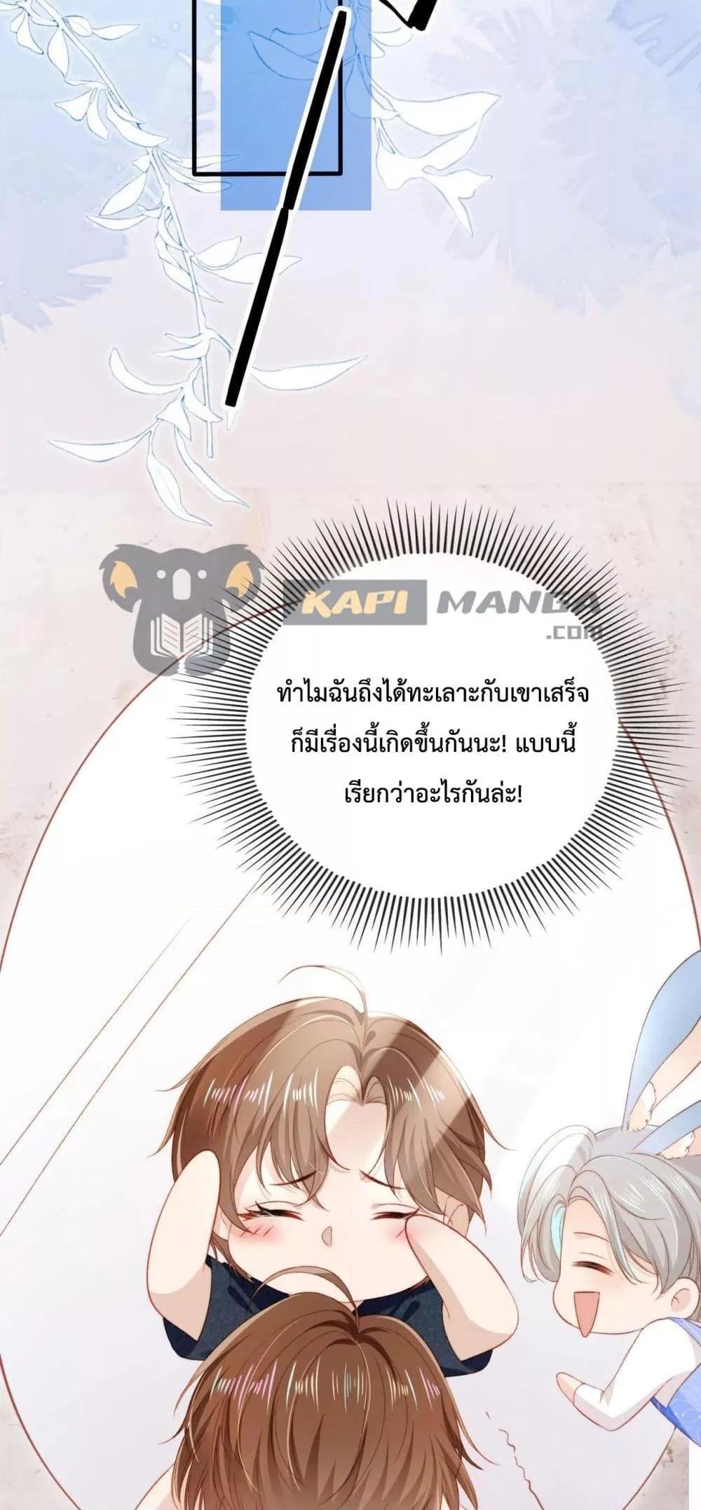 Manga-lc-com อ่านมังงะ อ่านการ์ตูน ออนไลน์ ฟรี The Villain Pampered Me To The Sky ตอนที่ 1 2 3 4 5 6 7 8 9 10 11 12 13 14 ฟรี ไม่มีโฆษณา Manga-lc - อ่าน มังงะ อ่าน การ์ตูน ออนไลน์ อ่านมังงะ ฟรี