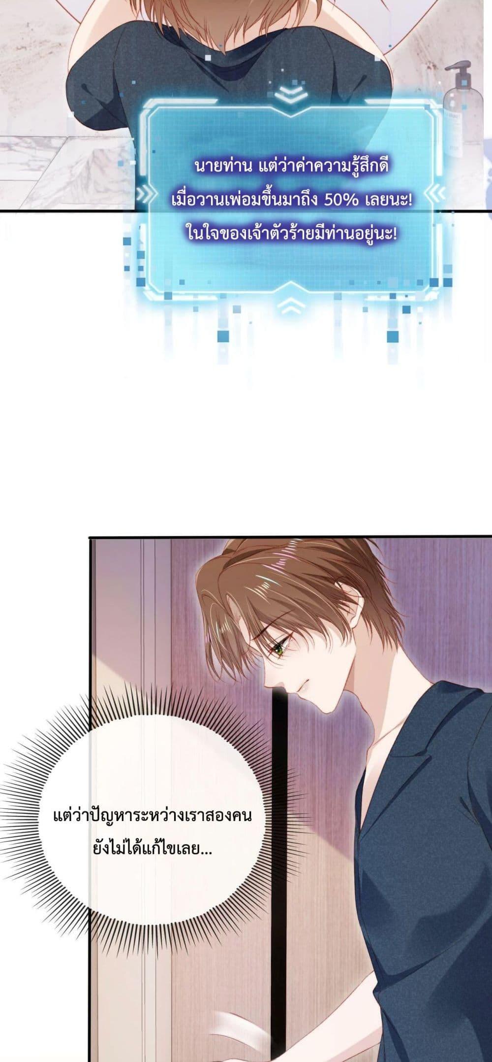 Manga-lc-com อ่านมังงะ อ่านการ์ตูน ออนไลน์ ฟรี The Villain Pampered Me To The Sky ตอนที่ 1 2 3 4 5 6 7 8 9 10 11 12 13 14 ฟรี ไม่มีโฆษณา Manga-lc - อ่าน มังงะ อ่าน การ์ตูน ออนไลน์ อ่านมังงะ ฟรี