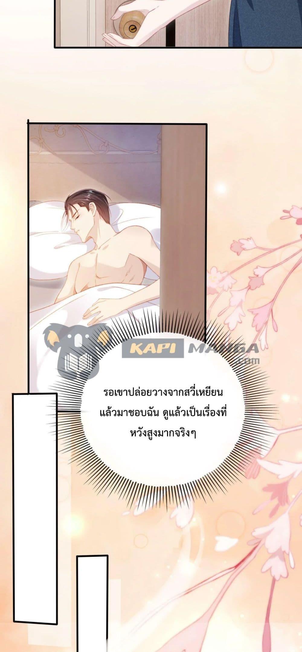 Manga-lc-com อ่านมังงะ อ่านการ์ตูน ออนไลน์ ฟรี The Villain Pampered Me To The Sky ตอนที่ 1 2 3 4 5 6 7 8 9 10 11 12 13 14 ฟรี ไม่มีโฆษณา Manga-lc - อ่าน มังงะ อ่าน การ์ตูน ออนไลน์ อ่านมังงะ ฟรี