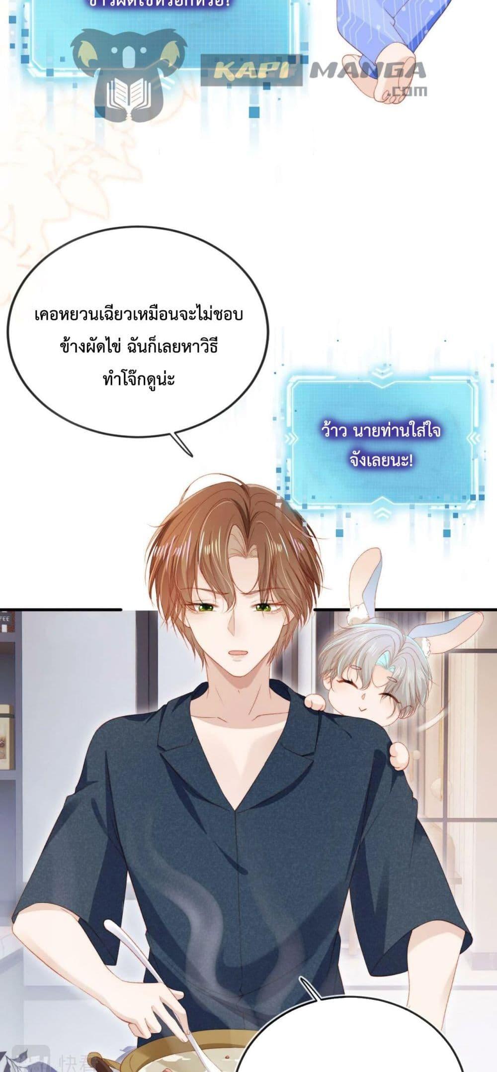 Manga-lc-com อ่านมังงะ อ่านการ์ตูน ออนไลน์ ฟรี The Villain Pampered Me To The Sky ตอนที่ 1 2 3 4 5 6 7 8 9 10 11 12 13 14 ฟรี ไม่มีโฆษณา Manga-lc - อ่าน มังงะ อ่าน การ์ตูน ออนไลน์ อ่านมังงะ ฟรี