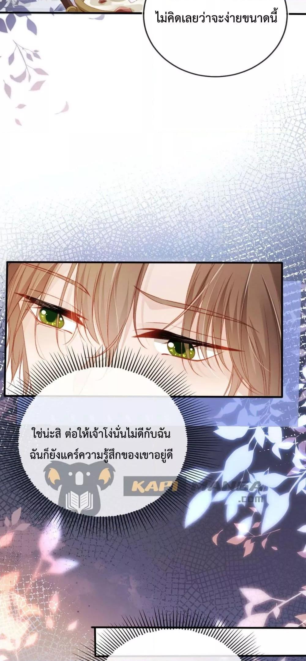 Manga-lc-com อ่านมังงะ อ่านการ์ตูน ออนไลน์ ฟรี The Villain Pampered Me To The Sky ตอนที่ 1 2 3 4 5 6 7 8 9 10 11 12 13 14 ฟรี ไม่มีโฆษณา Manga-lc - อ่าน มังงะ อ่าน การ์ตูน ออนไลน์ อ่านมังงะ ฟรี