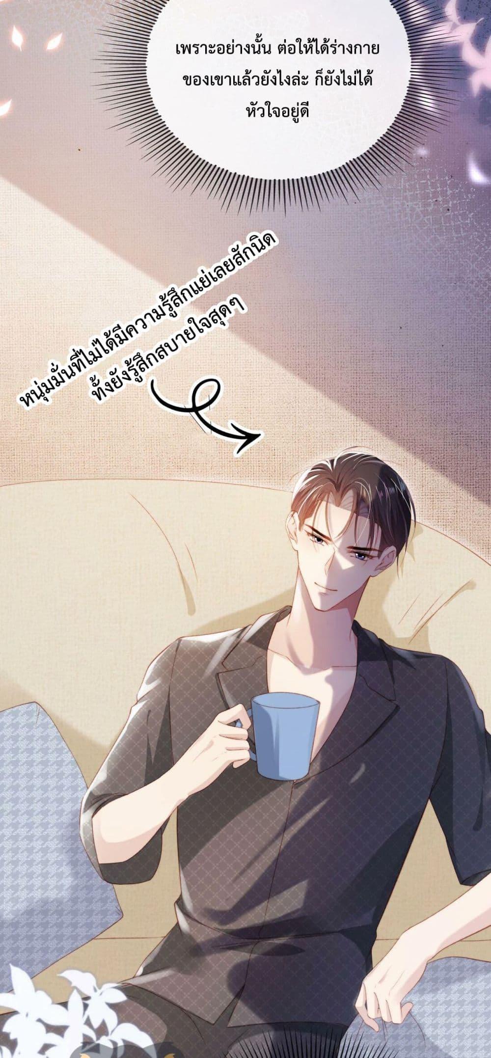 Manga-lc-com อ่านมังงะ อ่านการ์ตูน ออนไลน์ ฟรี The Villain Pampered Me To The Sky ตอนที่ 1 2 3 4 5 6 7 8 9 10 11 12 13 14 ฟรี ไม่มีโฆษณา Manga-lc - อ่าน มังงะ อ่าน การ์ตูน ออนไลน์ อ่านมังงะ ฟรี