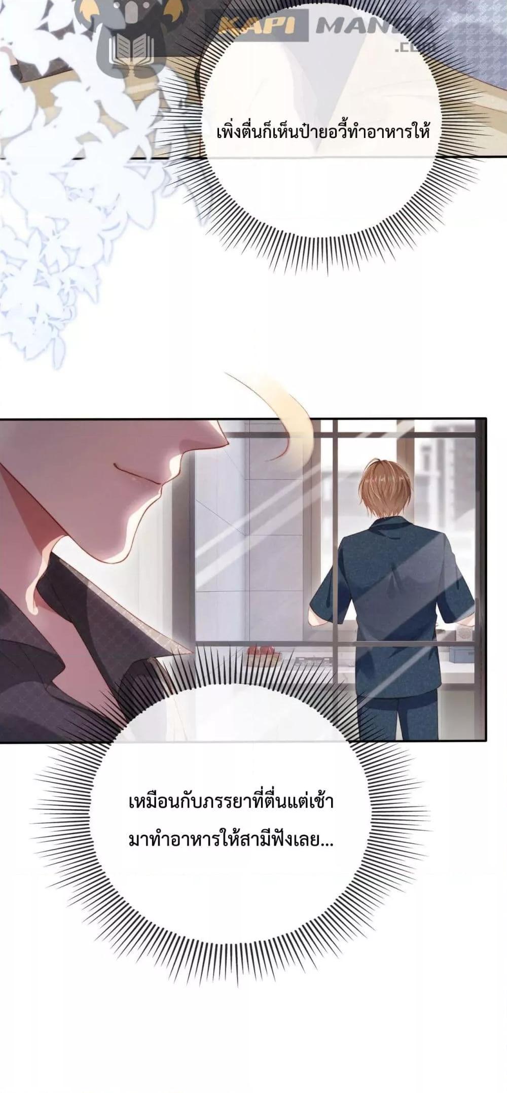 Manga-lc-com อ่านมังงะ อ่านการ์ตูน ออนไลน์ ฟรี The Villain Pampered Me To The Sky ตอนที่ 1 2 3 4 5 6 7 8 9 10 11 12 13 14 ฟรี ไม่มีโฆษณา Manga-lc - อ่าน มังงะ อ่าน การ์ตูน ออนไลน์ อ่านมังงะ ฟรี