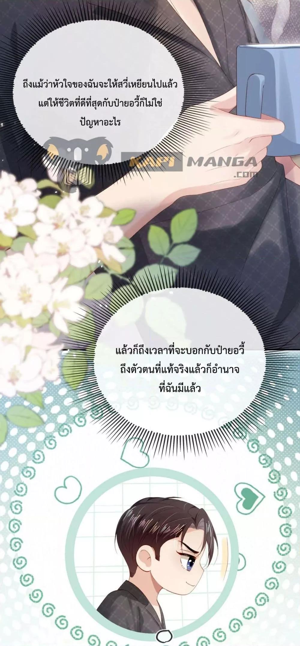 Manga-lc-com อ่านมังงะ อ่านการ์ตูน ออนไลน์ ฟรี The Villain Pampered Me To The Sky ตอนที่ 1 2 3 4 5 6 7 8 9 10 11 12 13 14 ฟรี ไม่มีโฆษณา Manga-lc - อ่าน มังงะ อ่าน การ์ตูน ออนไลน์ อ่านมังงะ ฟรี