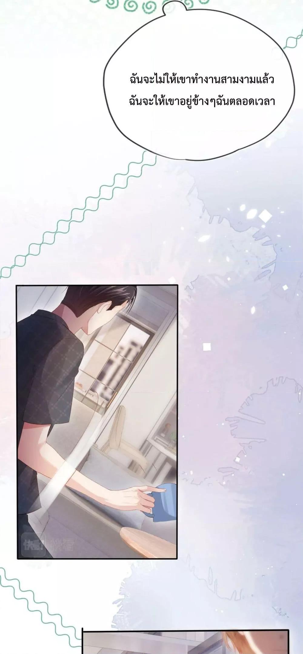 Manga-lc-com อ่านมังงะ อ่านการ์ตูน ออนไลน์ ฟรี The Villain Pampered Me To The Sky ตอนที่ 1 2 3 4 5 6 7 8 9 10 11 12 13 14 ฟรี ไม่มีโฆษณา Manga-lc - อ่าน มังงะ อ่าน การ์ตูน ออนไลน์ อ่านมังงะ ฟรี