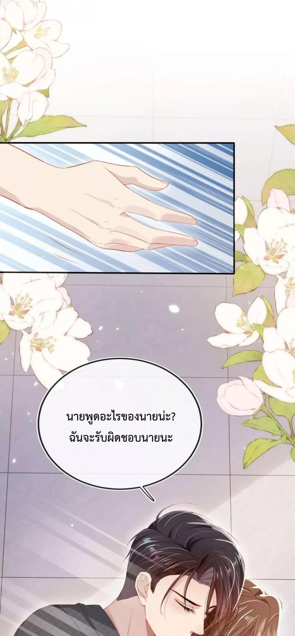 Manga-lc-com อ่านมังงะ อ่านการ์ตูน ออนไลน์ ฟรี The Villain Pampered Me To The Sky ตอนที่ 1 2 3 4 5 6 7 8 9 10 11 12 13 14 ฟรี ไม่มีโฆษณา Manga-lc - อ่าน มังงะ อ่าน การ์ตูน ออนไลน์ อ่านมังงะ ฟรี