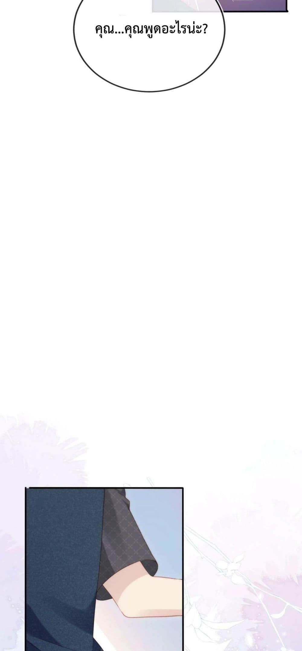 Manga-lc-com อ่านมังงะ อ่านการ์ตูน ออนไลน์ ฟรี The Villain Pampered Me To The Sky ตอนที่ 1 2 3 4 5 6 7 8 9 10 11 12 13 14 ฟรี ไม่มีโฆษณา Manga-lc - อ่าน มังงะ อ่าน การ์ตูน ออนไลน์ อ่านมังงะ ฟรี