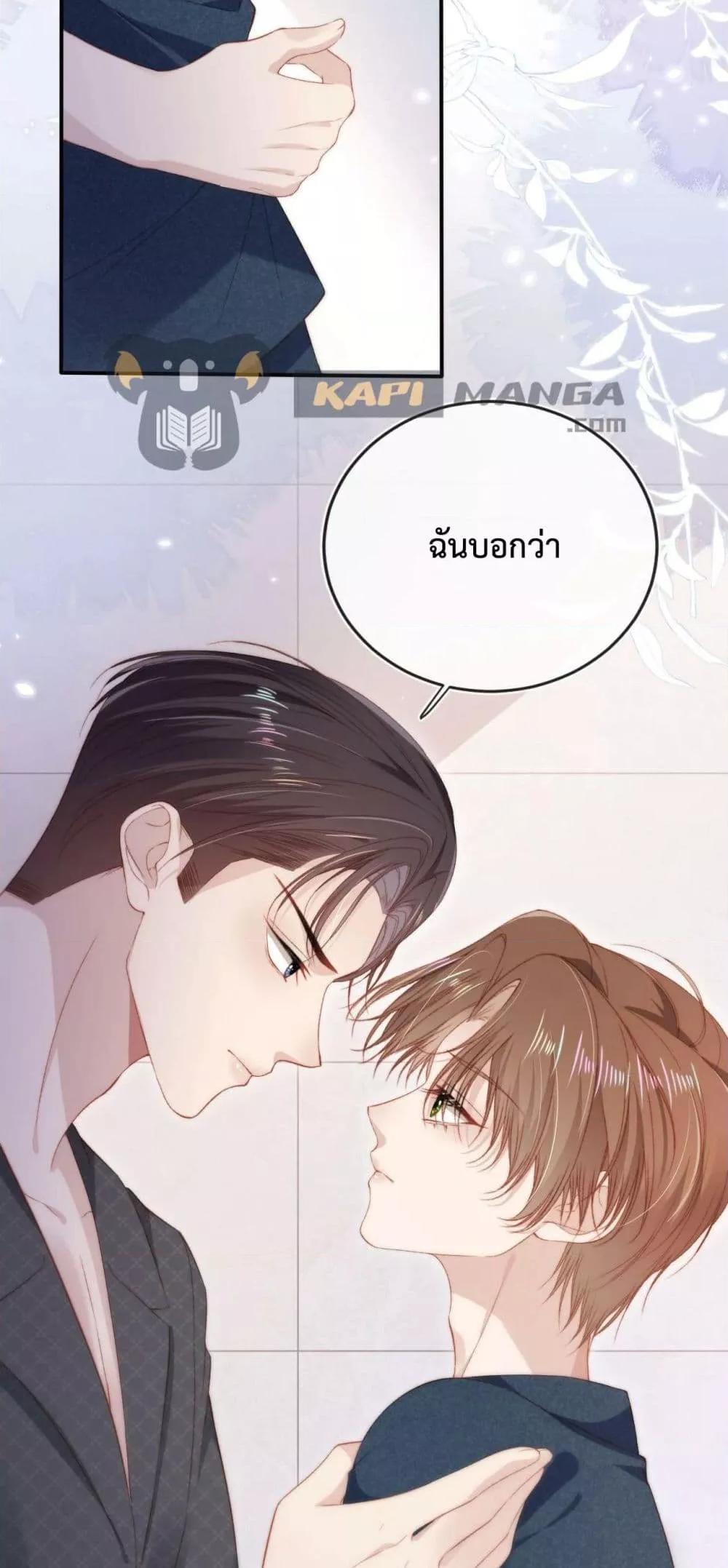 Manga-lc-com อ่านมังงะ อ่านการ์ตูน ออนไลน์ ฟรี The Villain Pampered Me To The Sky ตอนที่ 1 2 3 4 5 6 7 8 9 10 11 12 13 14 ฟรี ไม่มีโฆษณา Manga-lc - อ่าน มังงะ อ่าน การ์ตูน ออนไลน์ อ่านมังงะ ฟรี