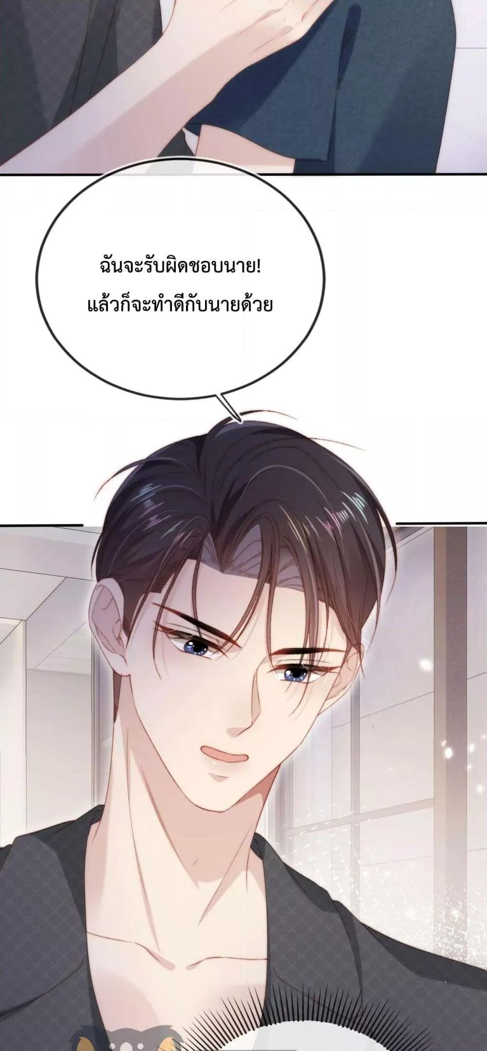 Manga-lc-com อ่านมังงะ อ่านการ์ตูน ออนไลน์ ฟรี The Villain Pampered Me To The Sky ตอนที่ 1 2 3 4 5 6 7 8 9 10 11 12 13 14 ฟรี ไม่มีโฆษณา Manga-lc - อ่าน มังงะ อ่าน การ์ตูน ออนไลน์ อ่านมังงะ ฟรี