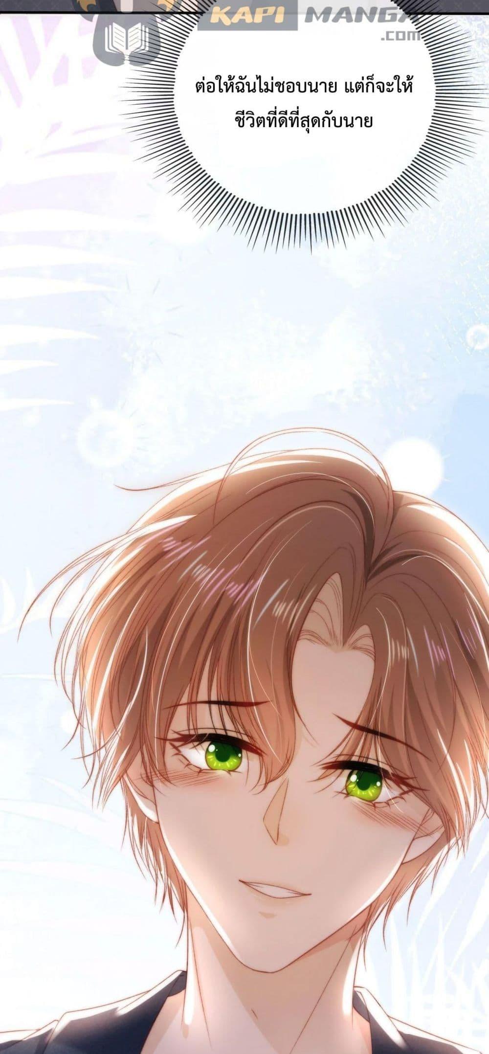 Manga-lc-com อ่านมังงะ อ่านการ์ตูน ออนไลน์ ฟรี The Villain Pampered Me To The Sky ตอนที่ 1 2 3 4 5 6 7 8 9 10 11 12 13 14 ฟรี ไม่มีโฆษณา Manga-lc - อ่าน มังงะ อ่าน การ์ตูน ออนไลน์ อ่านมังงะ ฟรี