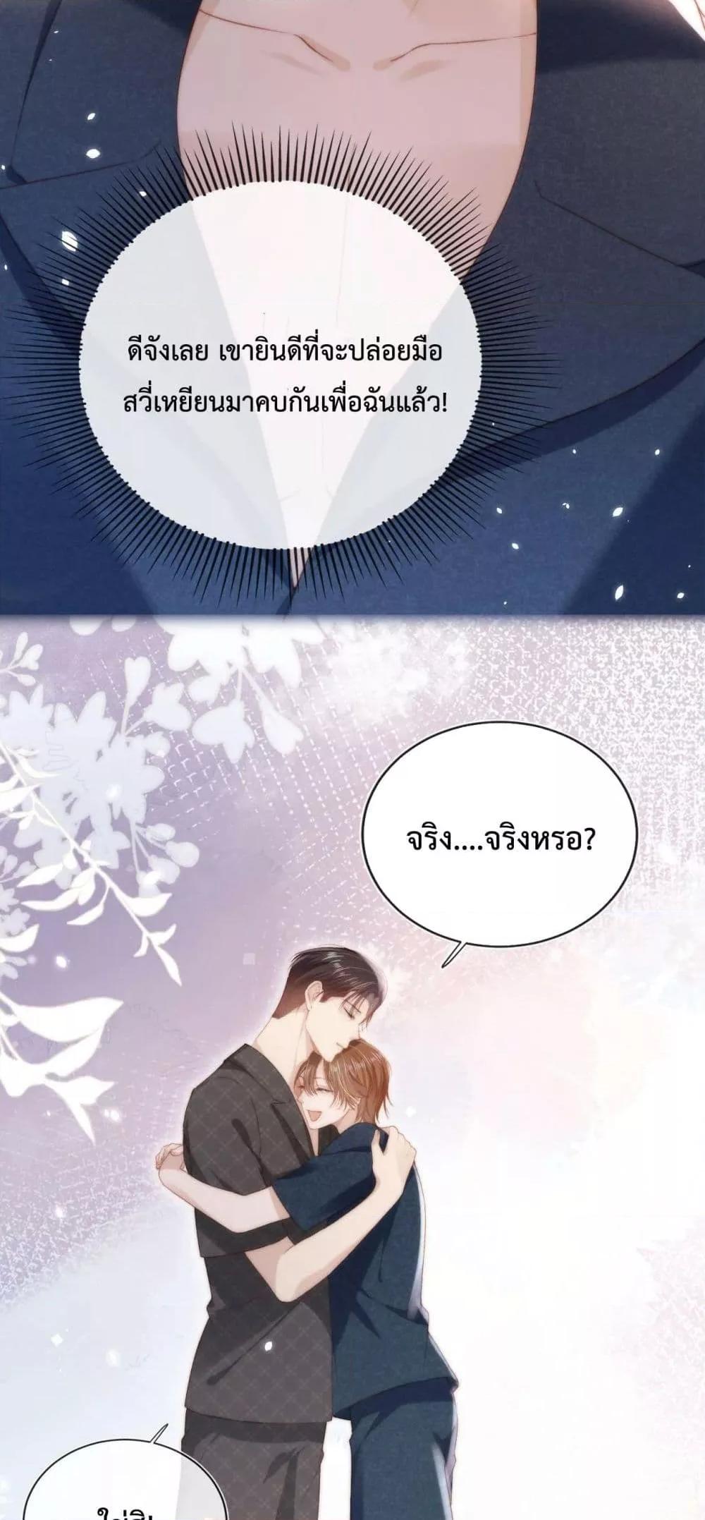 Manga-lc-com อ่านมังงะ อ่านการ์ตูน ออนไลน์ ฟรี The Villain Pampered Me To The Sky ตอนที่ 1 2 3 4 5 6 7 8 9 10 11 12 13 14 ฟรี ไม่มีโฆษณา Manga-lc - อ่าน มังงะ อ่าน การ์ตูน ออนไลน์ อ่านมังงะ ฟรี