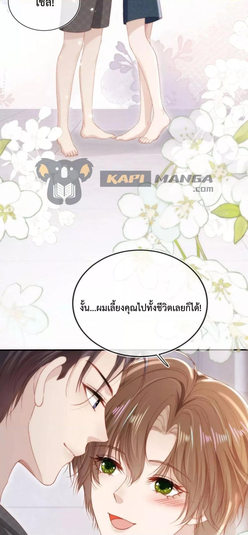 Manga-lc-com อ่านมังงะ อ่านการ์ตูน ออนไลน์ ฟรี The Villain Pampered Me To The Sky ตอนที่ 1 2 3 4 5 6 7 8 9 10 11 12 13 14 ฟรี ไม่มีโฆษณา Manga-lc - อ่าน มังงะ อ่าน การ์ตูน ออนไลน์ อ่านมังงะ ฟรี