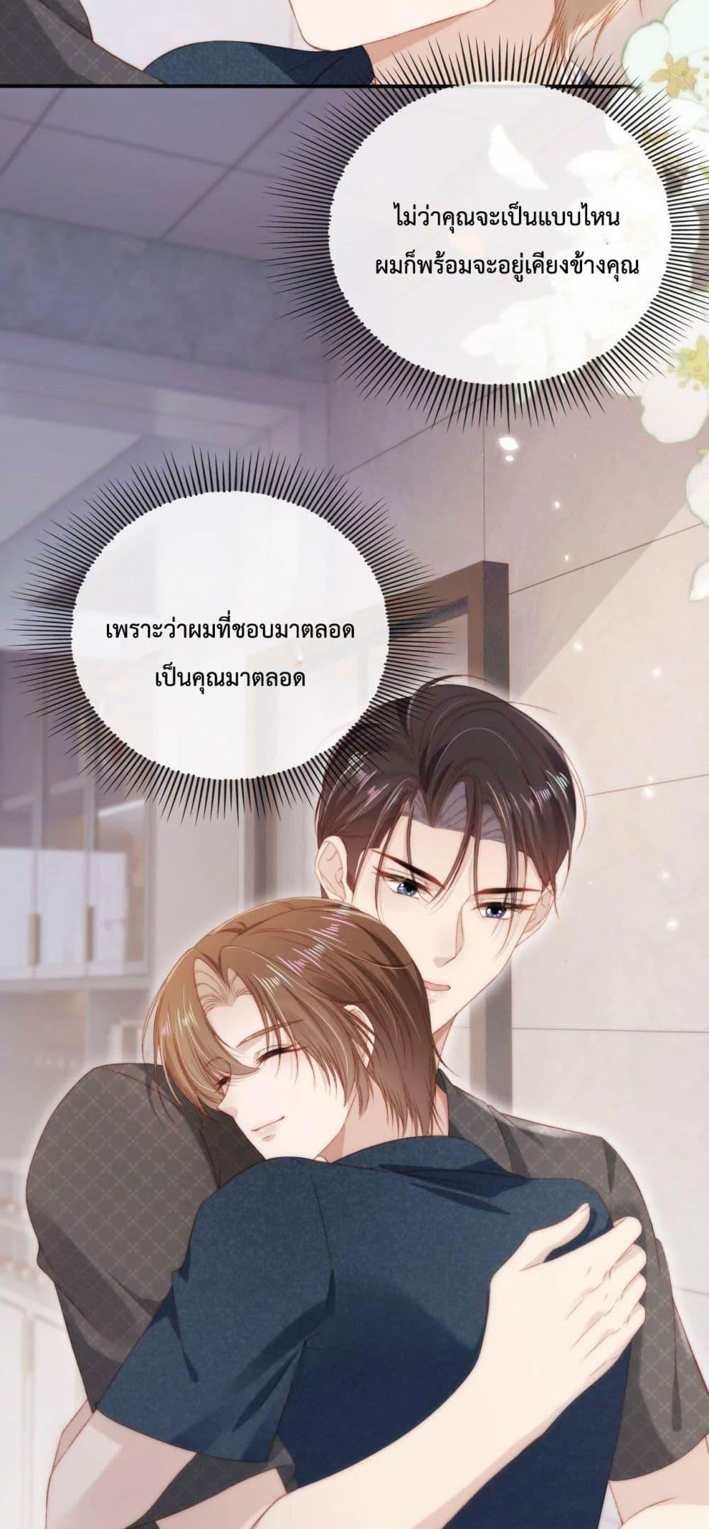 Manga-lc-com อ่านมังงะ อ่านการ์ตูน ออนไลน์ ฟรี The Villain Pampered Me To The Sky ตอนที่ 1 2 3 4 5 6 7 8 9 10 11 12 13 14 ฟรี ไม่มีโฆษณา Manga-lc - อ่าน มังงะ อ่าน การ์ตูน ออนไลน์ อ่านมังงะ ฟรี