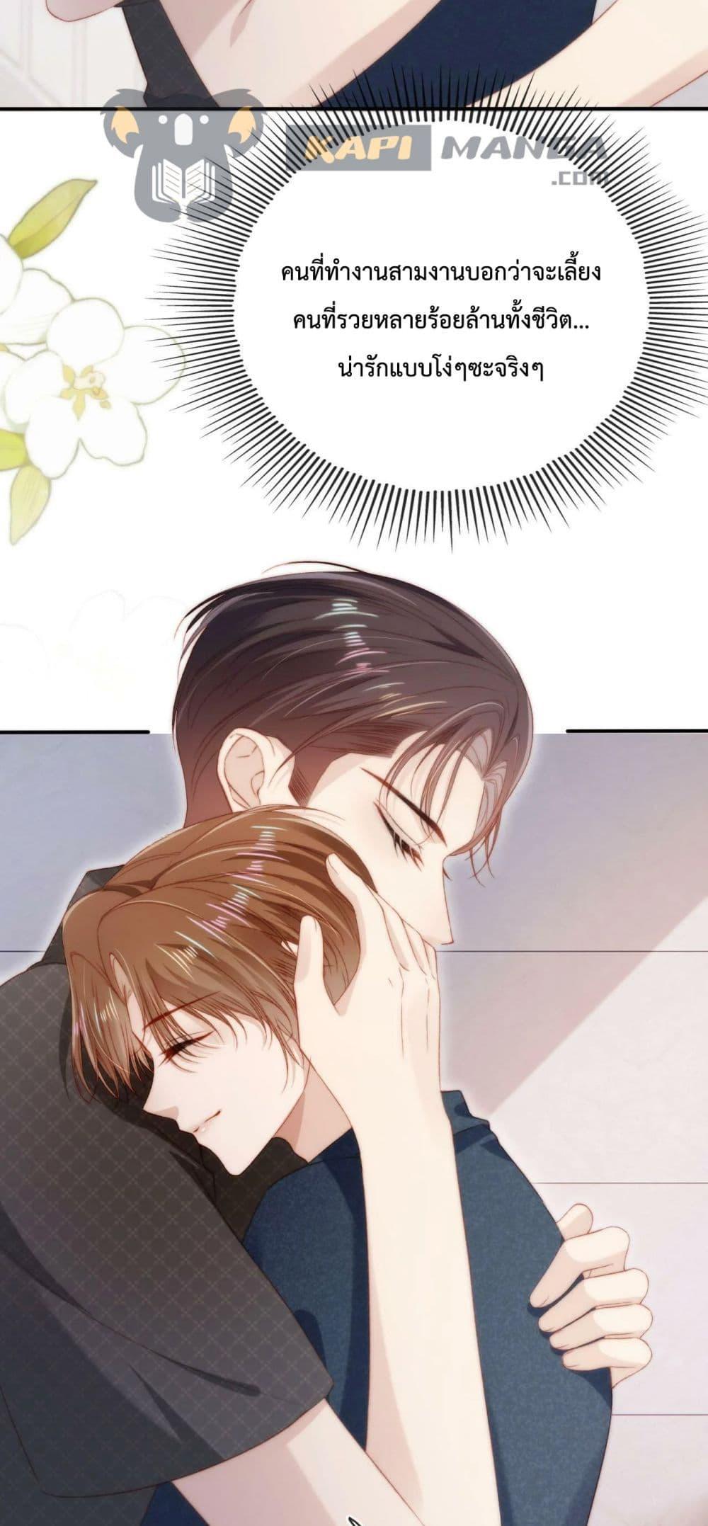Manga-lc-com อ่านมังงะ อ่านการ์ตูน ออนไลน์ ฟรี The Villain Pampered Me To The Sky ตอนที่ 1 2 3 4 5 6 7 8 9 10 11 12 13 14 ฟรี ไม่มีโฆษณา Manga-lc - อ่าน มังงะ อ่าน การ์ตูน ออนไลน์ อ่านมังงะ ฟรี