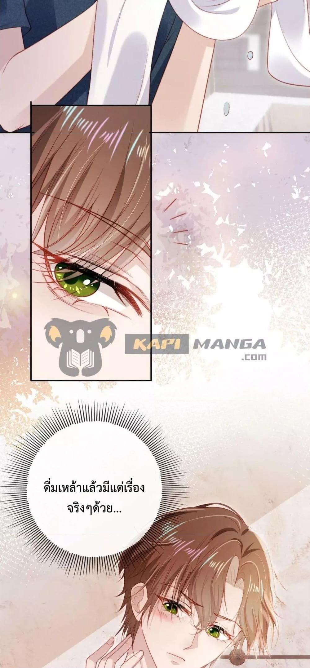 Manga-lc-com อ่านมังงะ อ่านการ์ตูน ออนไลน์ ฟรี The Villain Pampered Me To The Sky ตอนที่ 1 2 3 4 5 6 7 8 9 10 11 12 13 14 ฟรี ไม่มีโฆษณา Manga-lc - อ่าน มังงะ อ่าน การ์ตูน ออนไลน์ อ่านมังงะ ฟรี