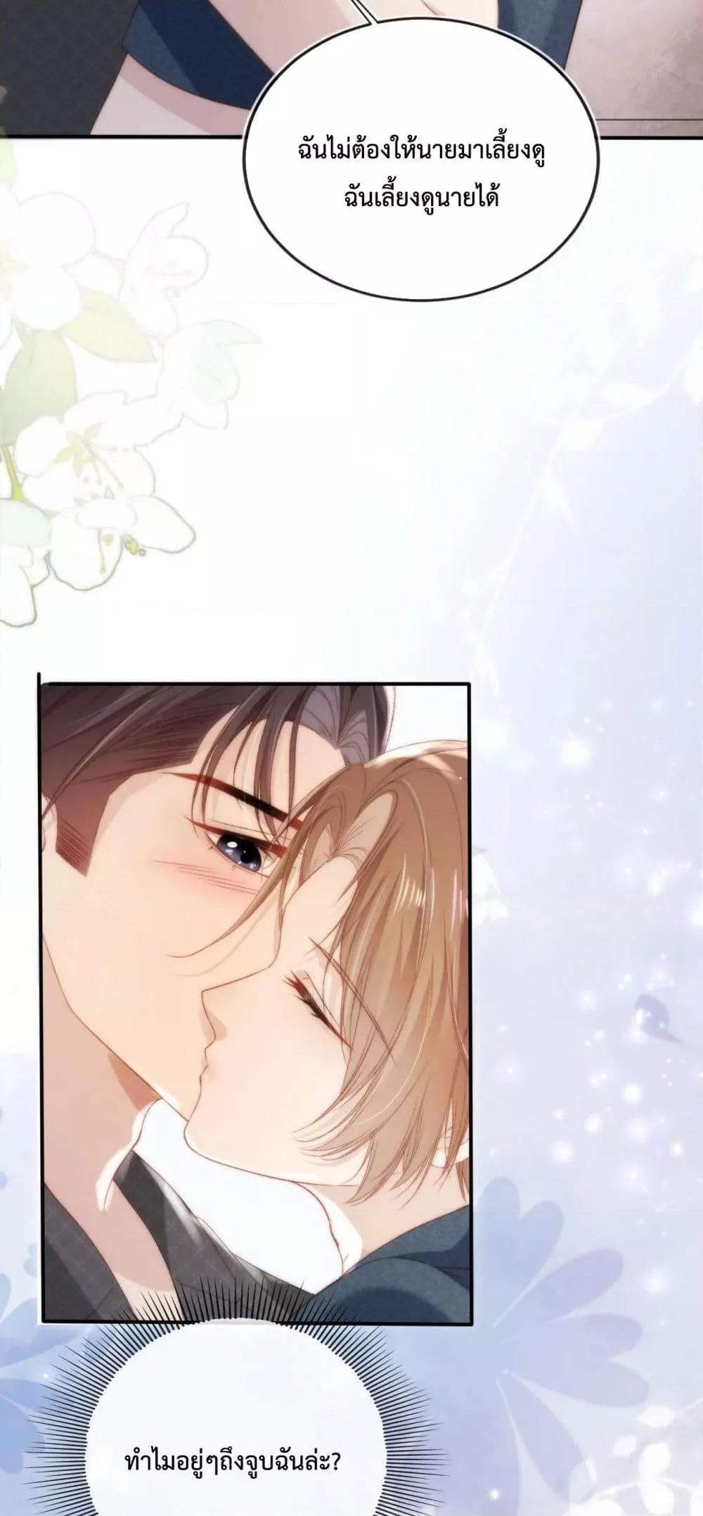 Manga-lc-com อ่านมังงะ อ่านการ์ตูน ออนไลน์ ฟรี The Villain Pampered Me To The Sky ตอนที่ 1 2 3 4 5 6 7 8 9 10 11 12 13 14 ฟรี ไม่มีโฆษณา Manga-lc - อ่าน มังงะ อ่าน การ์ตูน ออนไลน์ อ่านมังงะ ฟรี