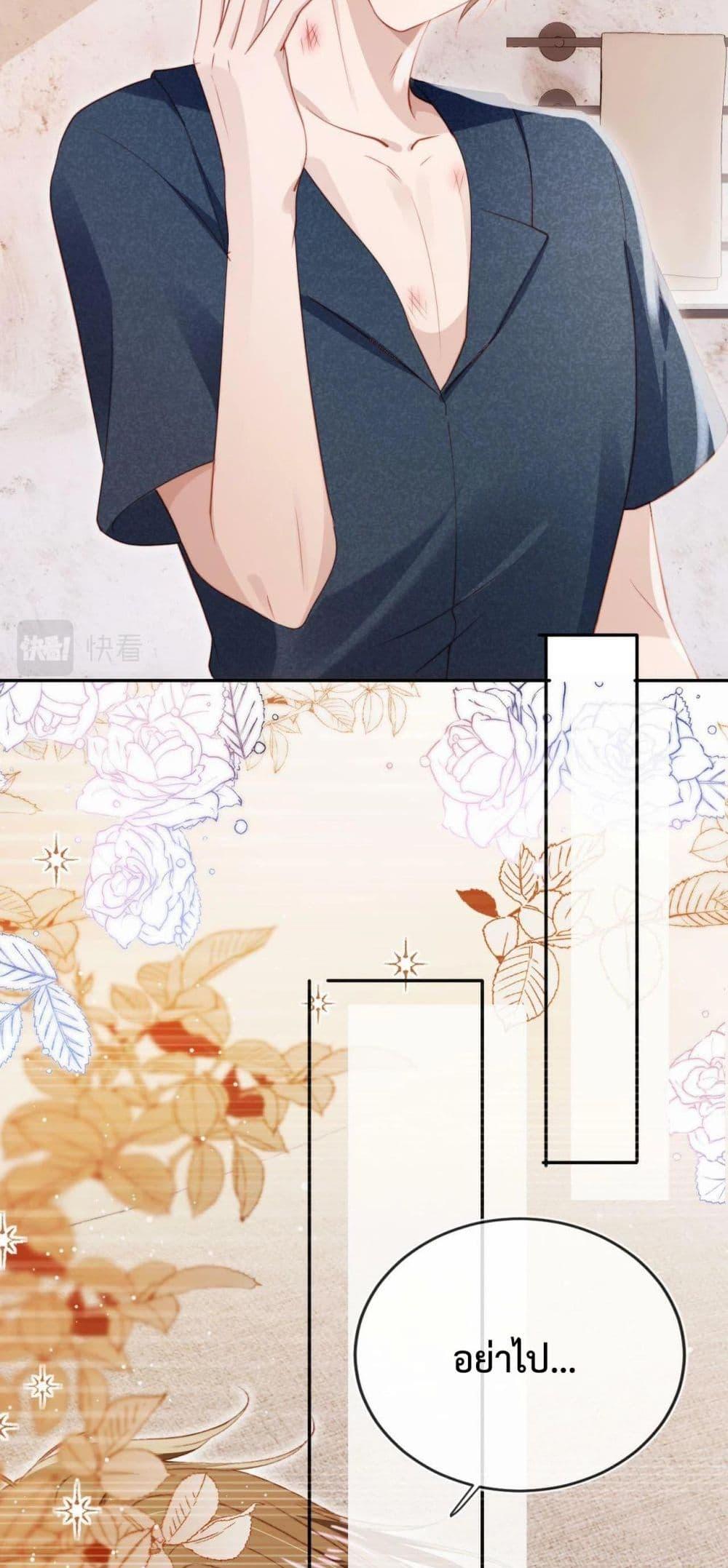 Manga-lc-com อ่านมังงะ อ่านการ์ตูน ออนไลน์ ฟรี The Villain Pampered Me To The Sky ตอนที่ 1 2 3 4 5 6 7 8 9 10 11 12 13 14 ฟรี ไม่มีโฆษณา Manga-lc - อ่าน มังงะ อ่าน การ์ตูน ออนไลน์ อ่านมังงะ ฟรี