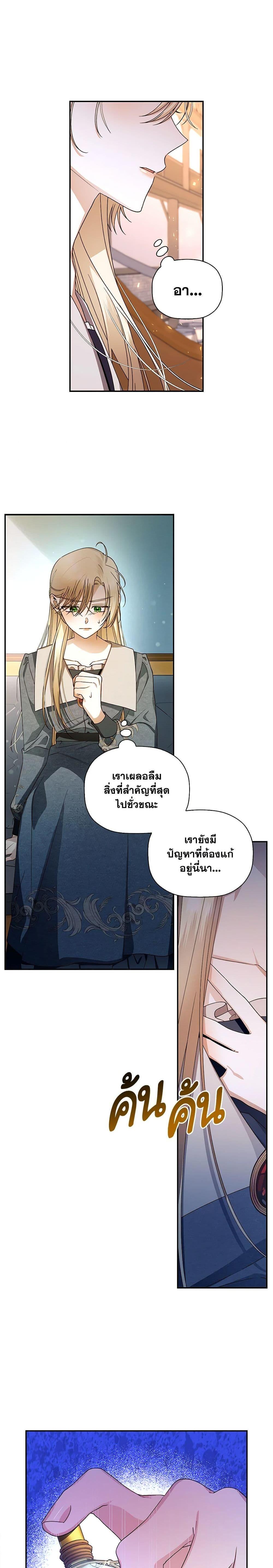 Manga-lc-com อ่านมังงะ อ่านการ์ตูน ออนไลน์ ฟรี How to Hide the Emperor’s Child ตอนที่ 1 2 3 4 5 6 7 8 9 10 11 12 13 14 ฟรี ไม่มีโฆษณา Manga-lc - อ่าน มังงะ อ่าน การ์ตูน ออนไลน์ อ่านมังงะ ฟรี