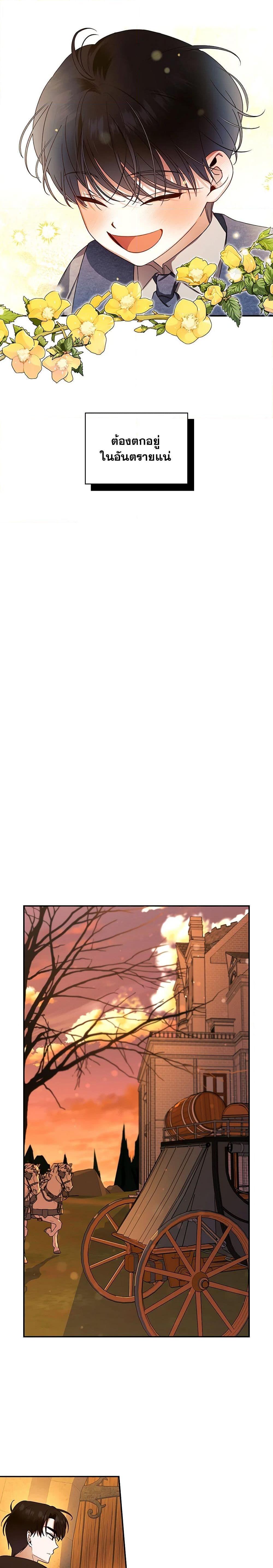 Manga-lc-com อ่านมังงะ อ่านการ์ตูน ออนไลน์ ฟรี How to Hide the Emperor’s Child ตอนที่ 1 2 3 4 5 6 7 8 9 10 11 12 13 14 ฟรี ไม่มีโฆษณา Manga-lc - อ่าน มังงะ อ่าน การ์ตูน ออนไลน์ อ่านมังงะ ฟรี