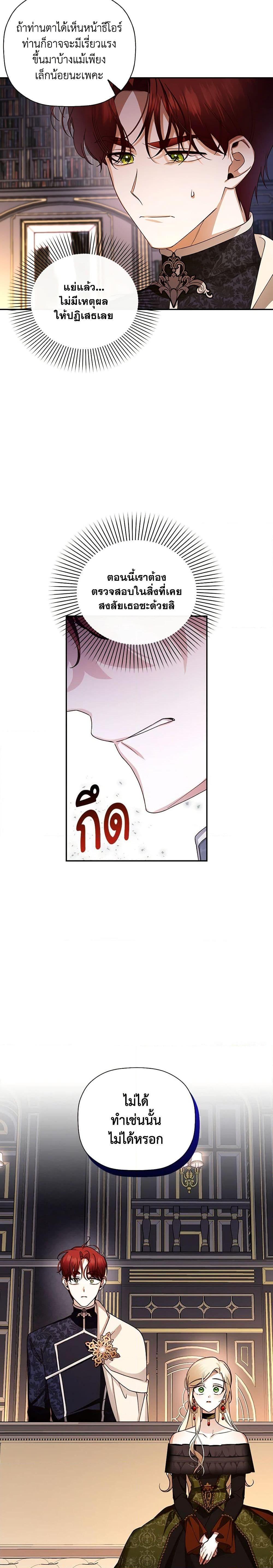 Manga-lc-com อ่านมังงะ อ่านการ์ตูน ออนไลน์ ฟรี How to Hide the Emperor’s Child ตอนที่ 1 2 3 4 5 6 7 8 9 10 11 12 13 14 ฟรี ไม่มีโฆษณา Manga-lc - อ่าน มังงะ อ่าน การ์ตูน ออนไลน์ อ่านมังงะ ฟรี