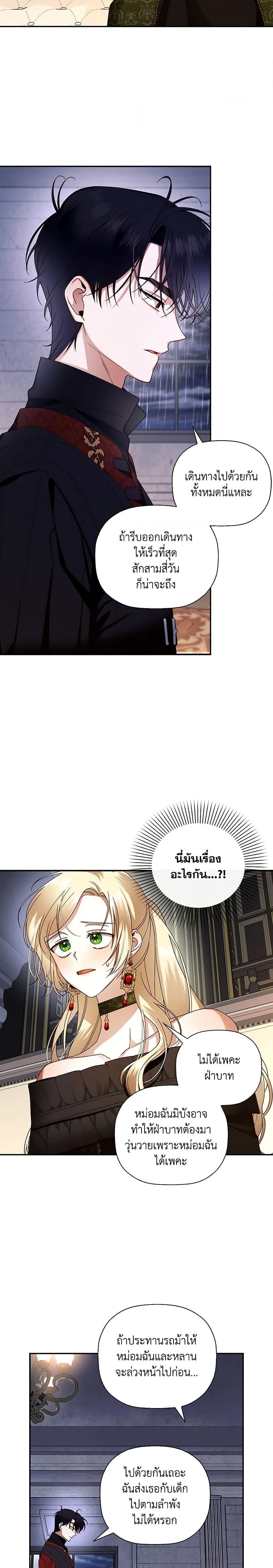 Manga-lc-com อ่านมังงะ อ่านการ์ตูน ออนไลน์ ฟรี How to Hide the Emperor’s Child ตอนที่ 1 2 3 4 5 6 7 8 9 10 11 12 13 14 ฟรี ไม่มีโฆษณา Manga-lc - อ่าน มังงะ อ่าน การ์ตูน ออนไลน์ อ่านมังงะ ฟรี