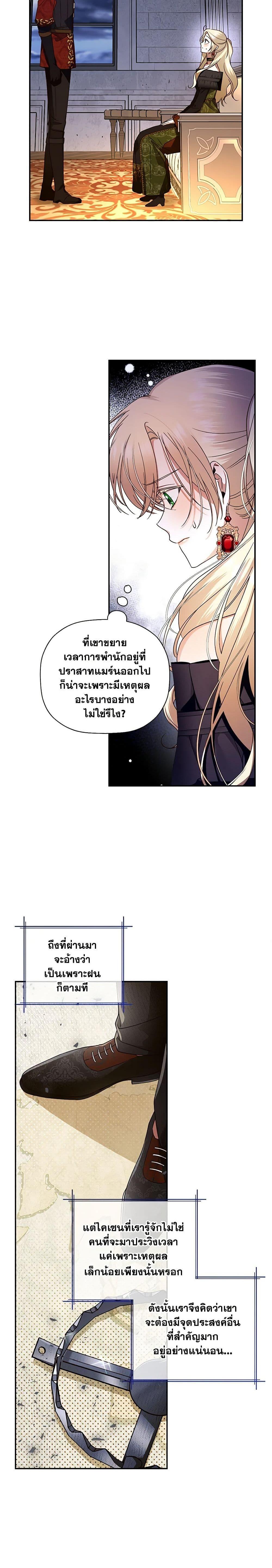 Manga-lc-com อ่านมังงะ อ่านการ์ตูน ออนไลน์ ฟรี How to Hide the Emperor’s Child ตอนที่ 1 2 3 4 5 6 7 8 9 10 11 12 13 14 ฟรี ไม่มีโฆษณา Manga-lc - อ่าน มังงะ อ่าน การ์ตูน ออนไลน์ อ่านมังงะ ฟรี