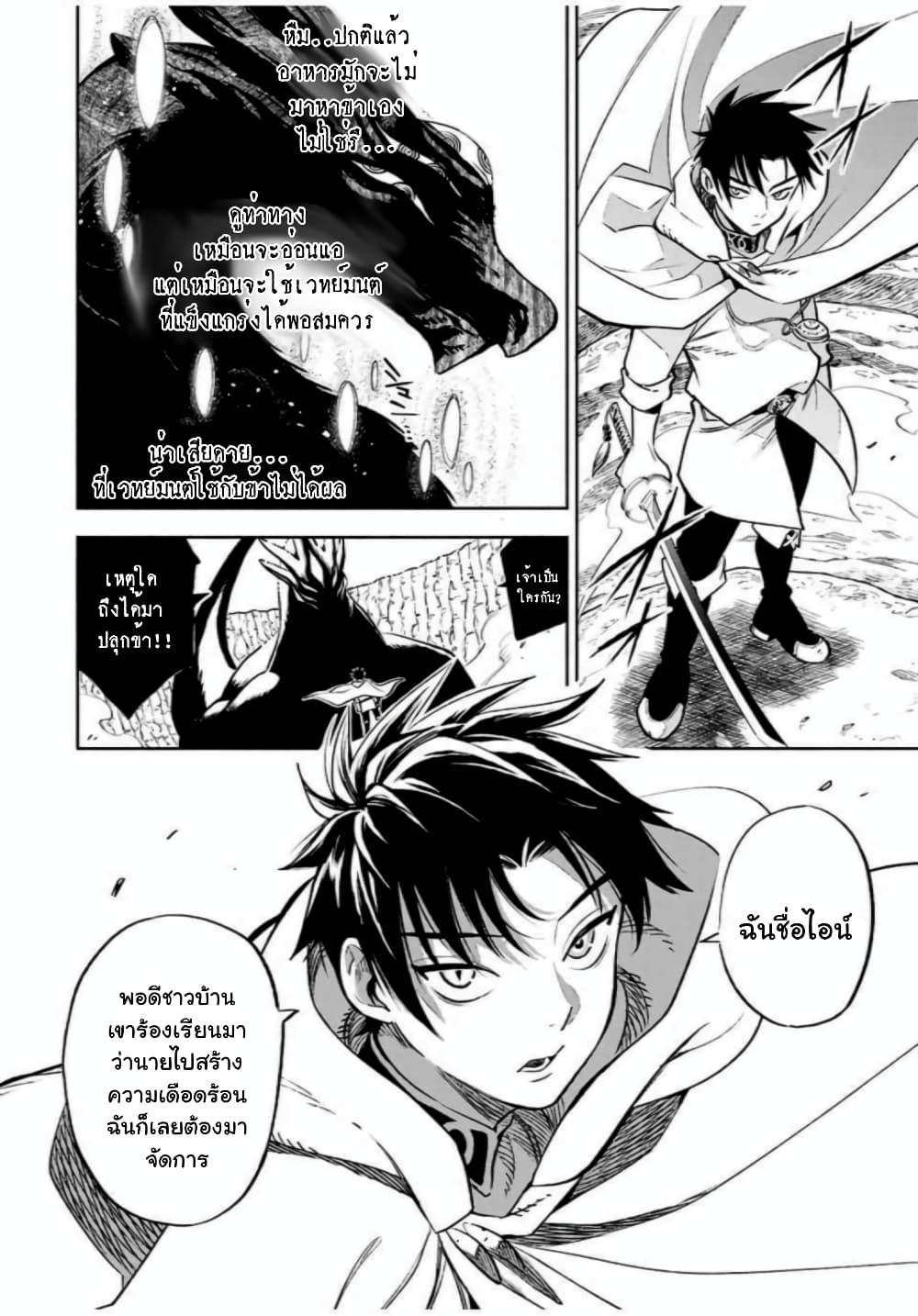 Manga-lc-com อ่านมังงะ อ่านการ์ตูน ออนไลน์ ฟรี Fuguushoku [Kanteishi] ga Jitsu wa Saikyou Datta – Naraku de Kitaeta Saikyou no [Shingan] de Musou Suru ตอนที่ 1 2 3 4 5 6 7 8 9 10 11 12 13 14 ฟรี ไม่มีโฆษณา Manga-lc - อ่าน มังงะ อ่าน การ์ตูน ออนไลน์ อ่านมังงะ ฟรี