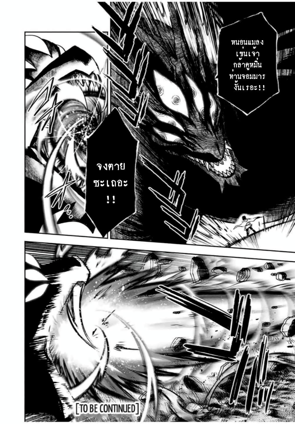 Manga-lc-com อ่านมังงะ อ่านการ์ตูน ออนไลน์ ฟรี Fuguushoku [Kanteishi] ga Jitsu wa Saikyou Datta – Naraku de Kitaeta Saikyou no [Shingan] de Musou Suru ตอนที่ 1 2 3 4 5 6 7 8 9 10 11 12 13 14 ฟรี ไม่มีโฆษณา Manga-lc - อ่าน มังงะ อ่าน การ์ตูน ออนไลน์ อ่านมังงะ ฟรี